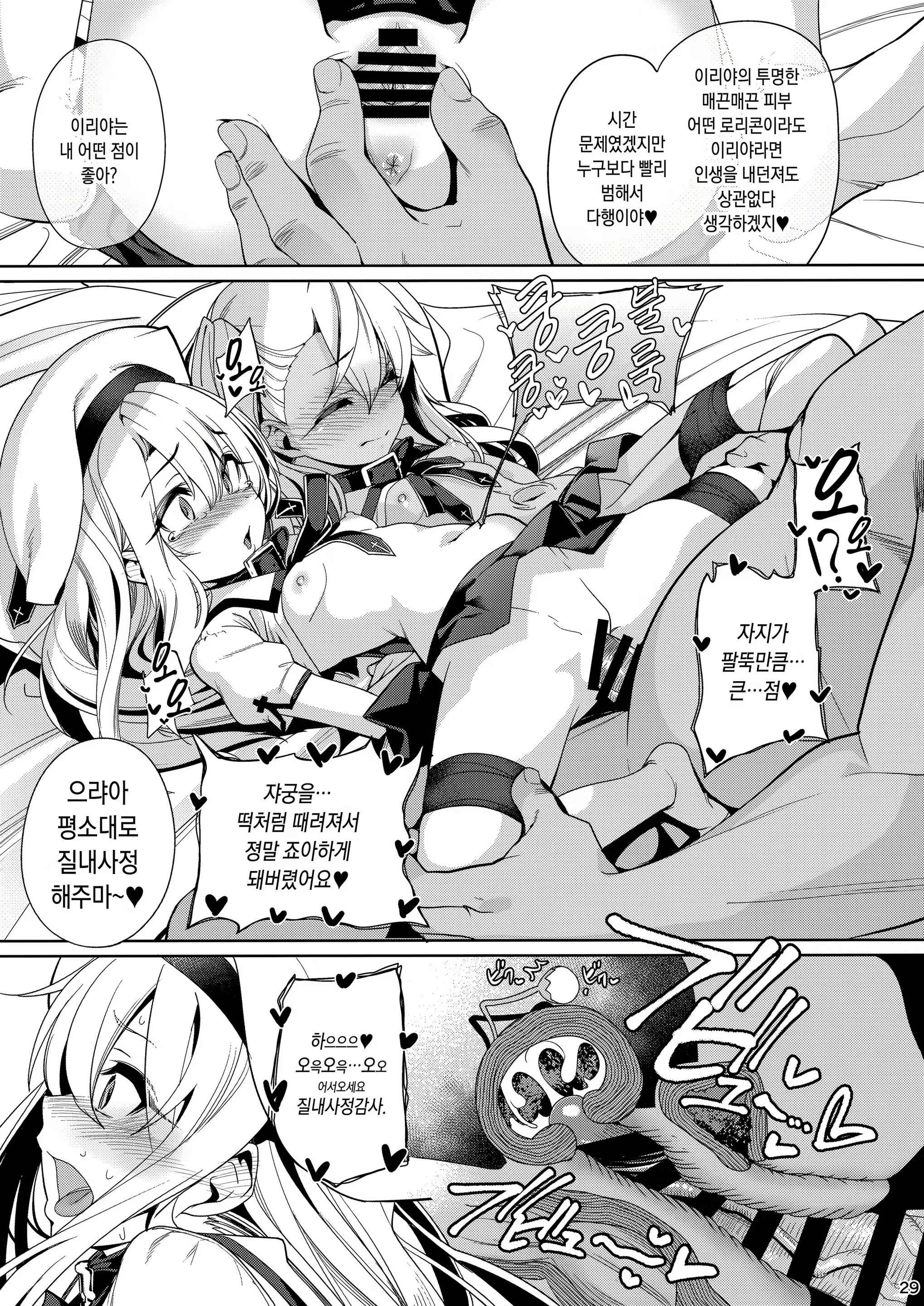 Content 1163357 - 28 페이지