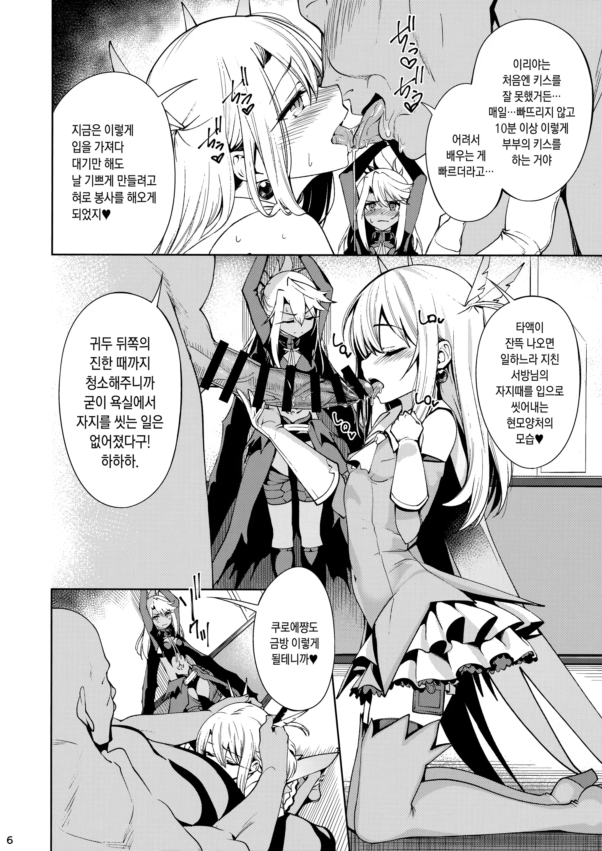 Content 1163357 - 5 페이지