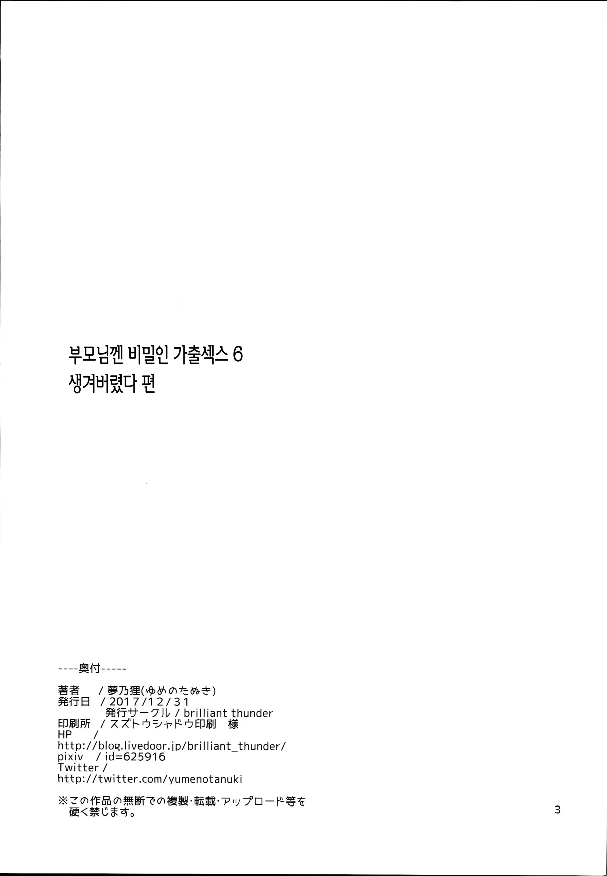 Content 1163379 - 3 페이지