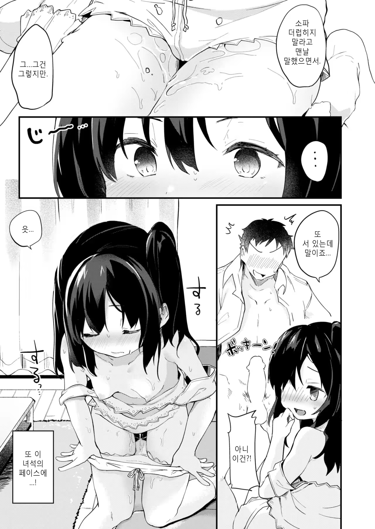 Content 1163398 - 14 페이지