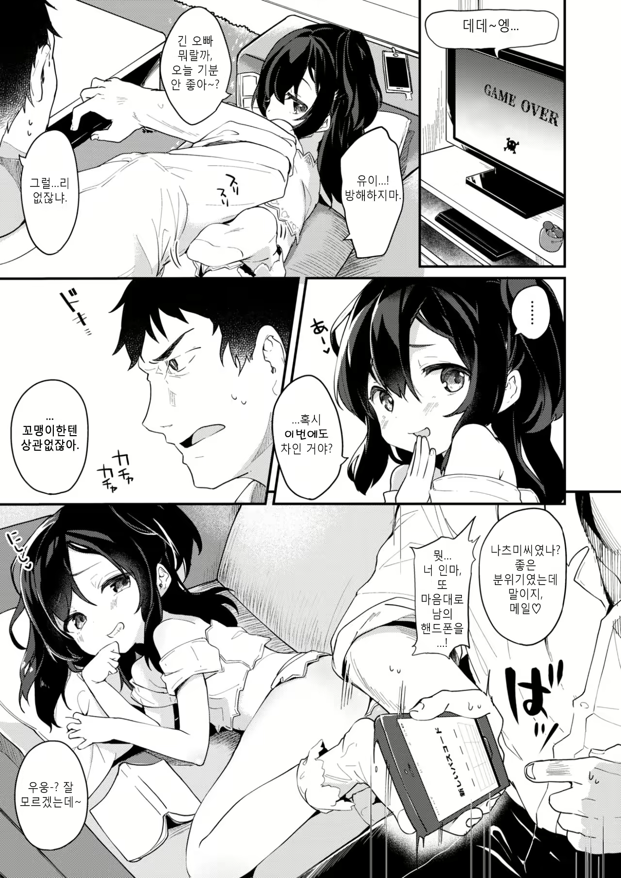 Content 1163398 - 4 페이지