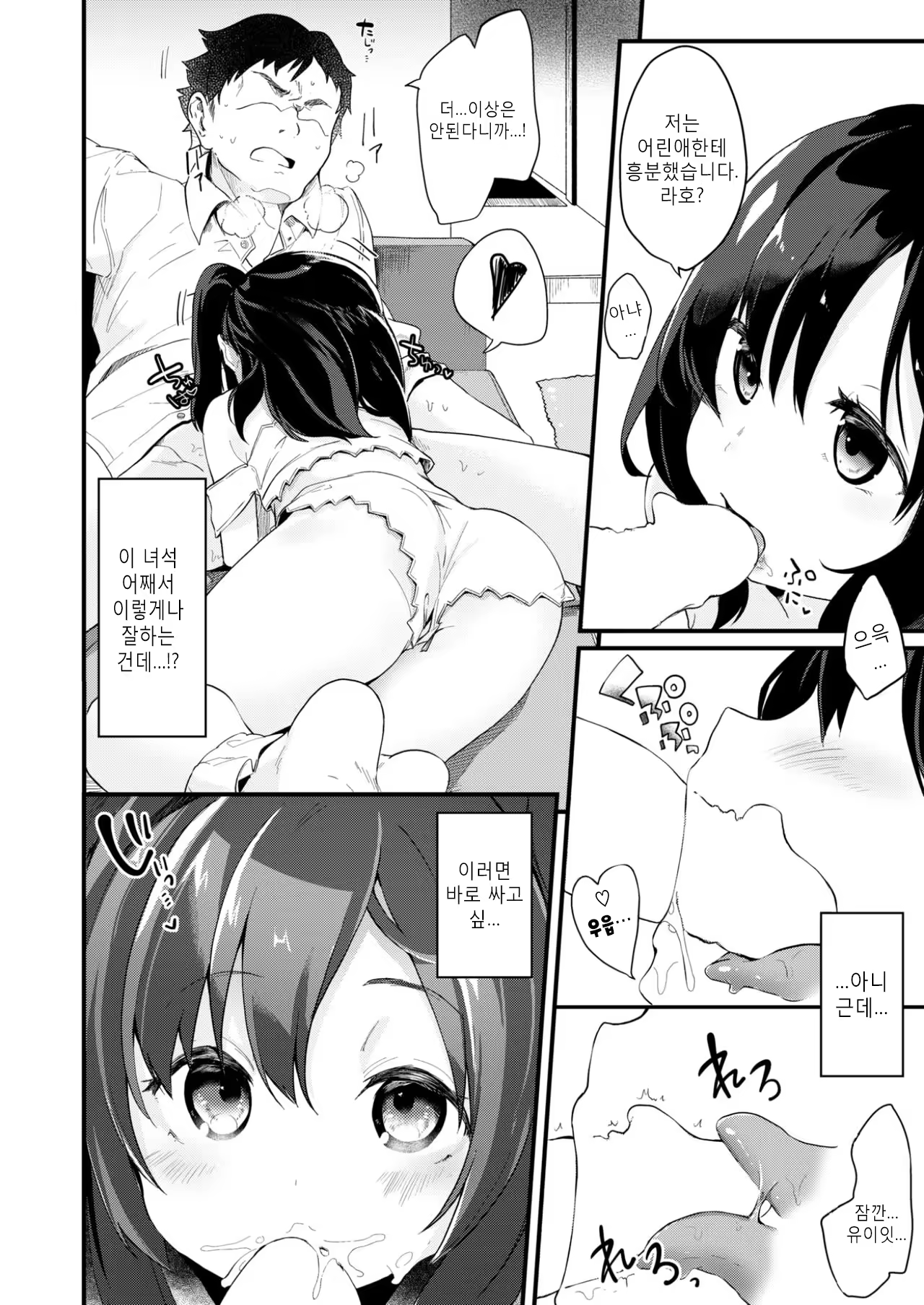 Content 1163398 - 9 페이지
