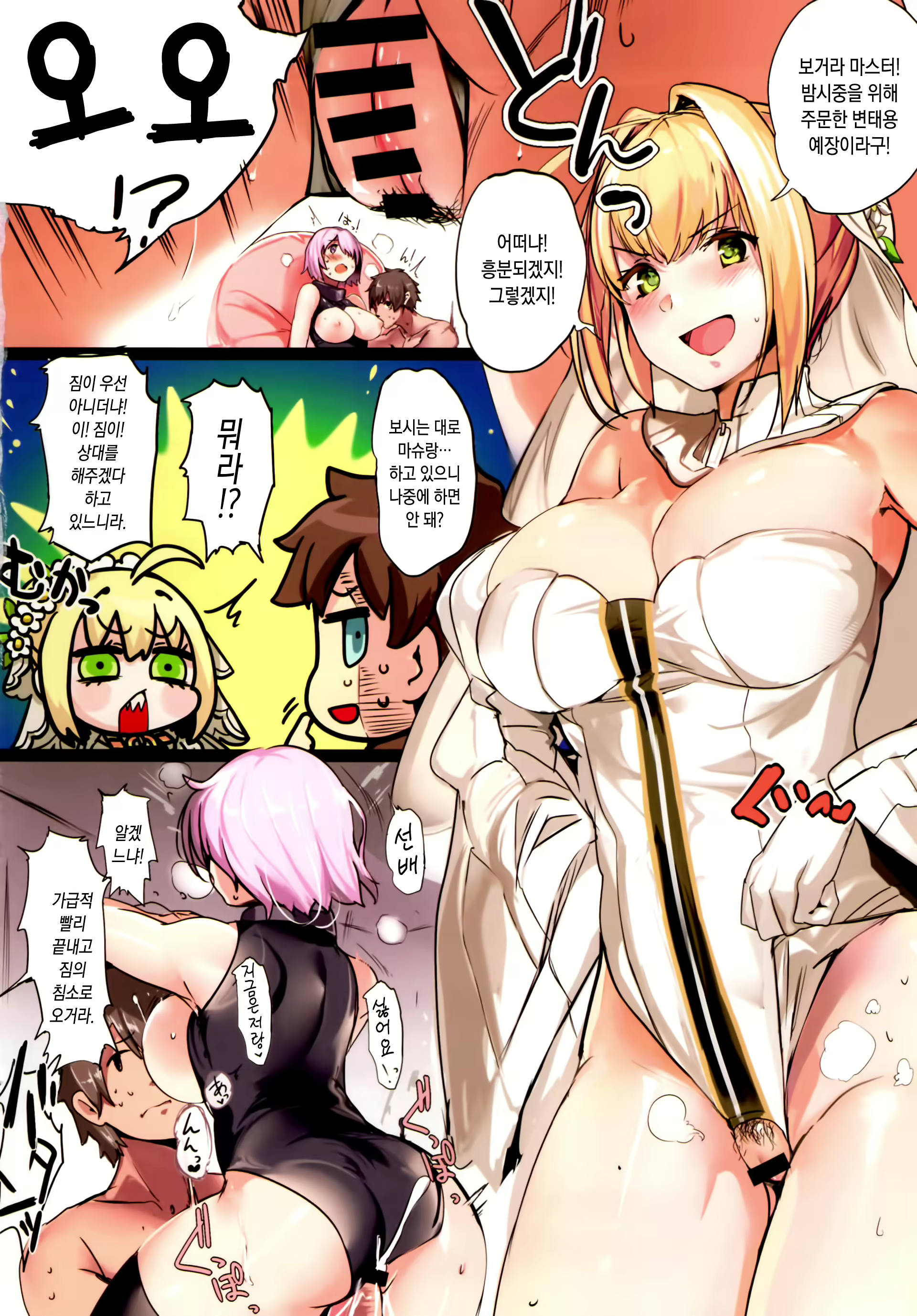 Content 1163399 - 3 페이지