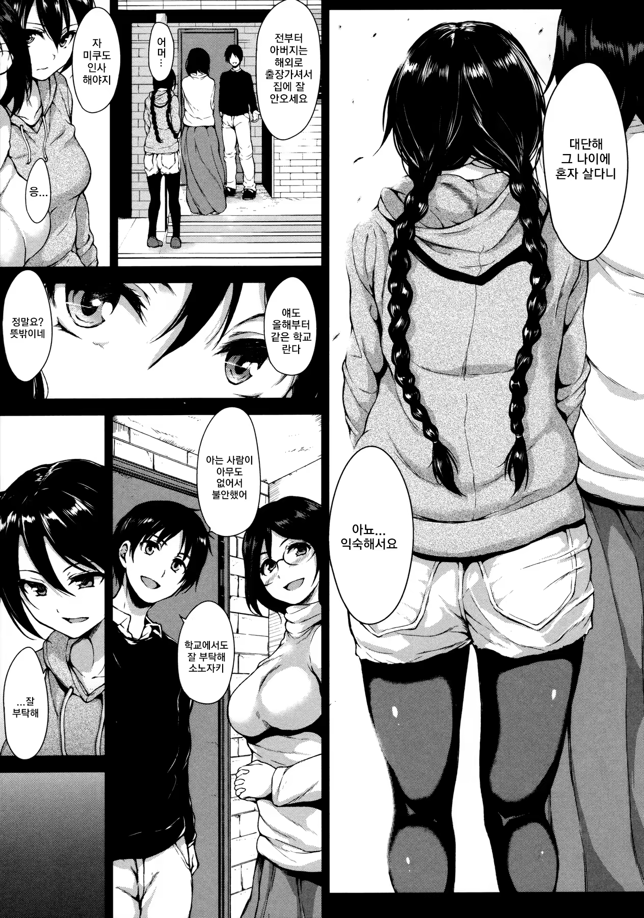 Content 1163461 - 156 페이지