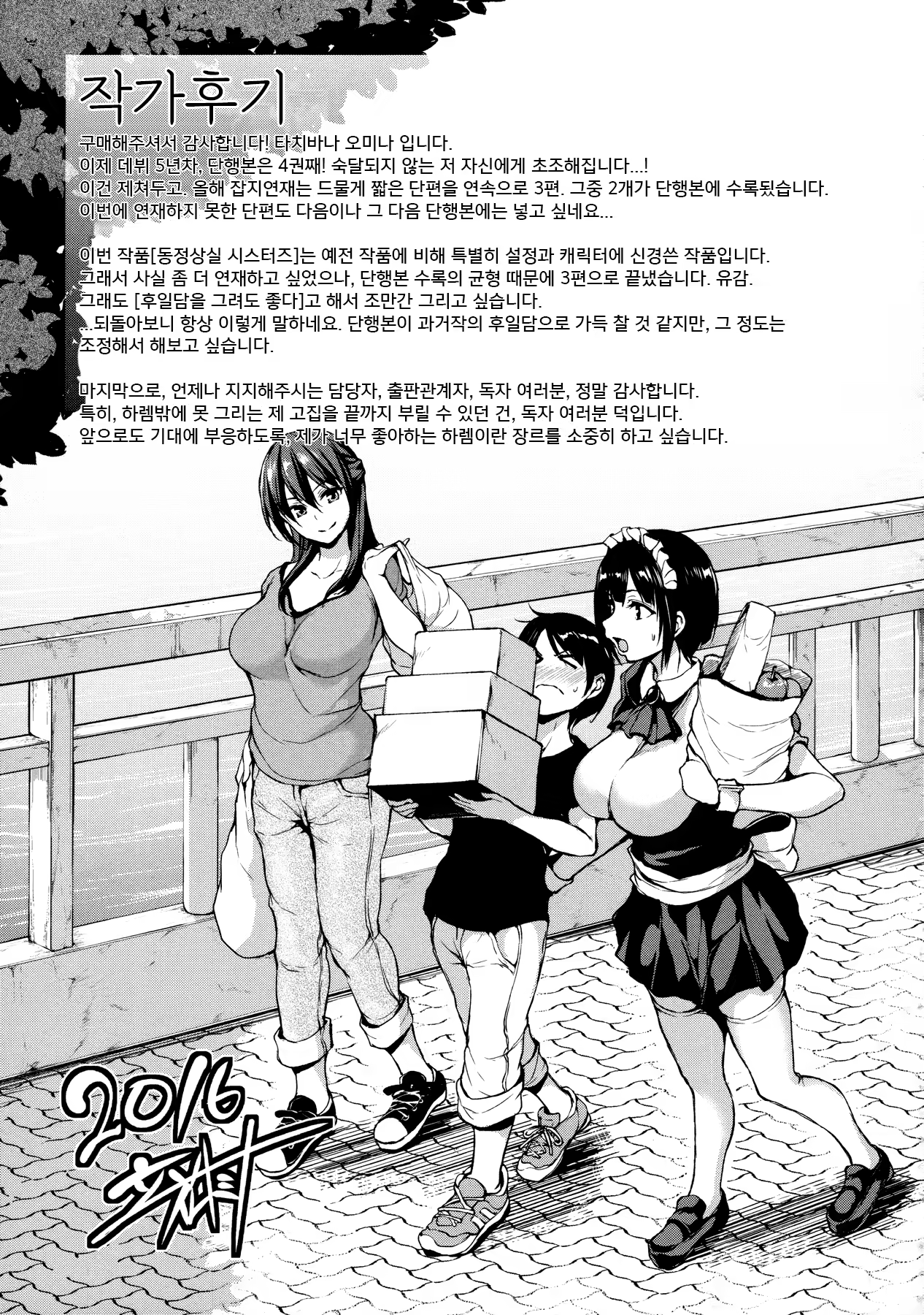 Content 1163461 - 204 페이지