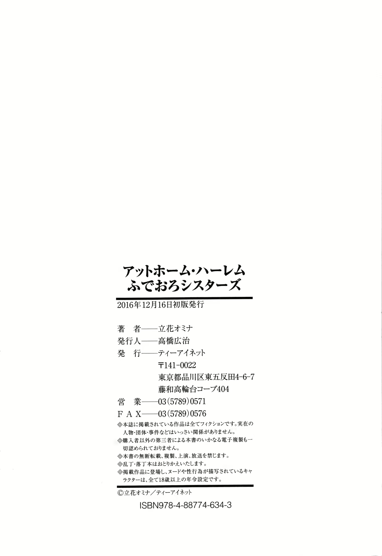 Content 1163461 - 207 페이지