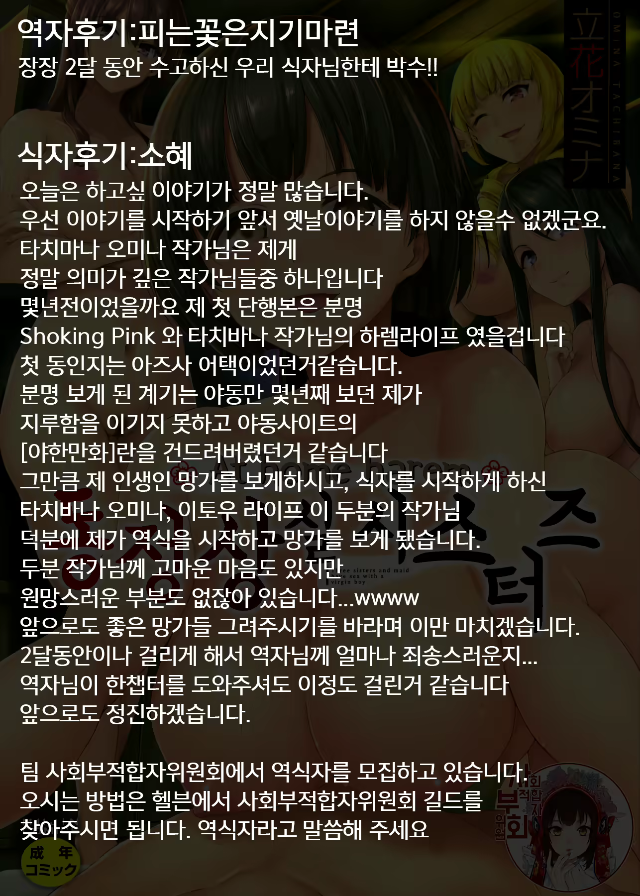 Content 1163461 - 210 페이지