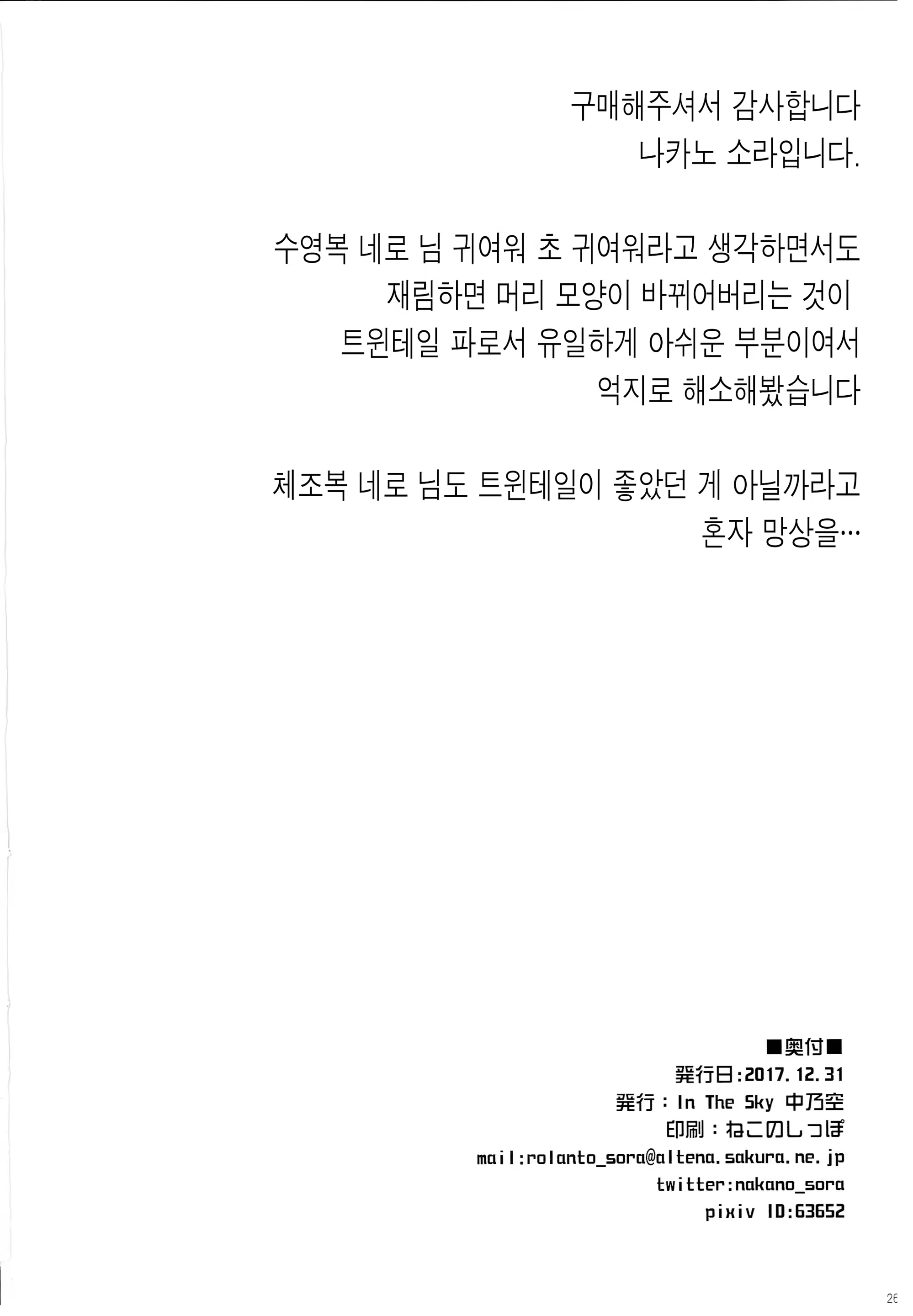 Content 1163478 - 26 페이지
