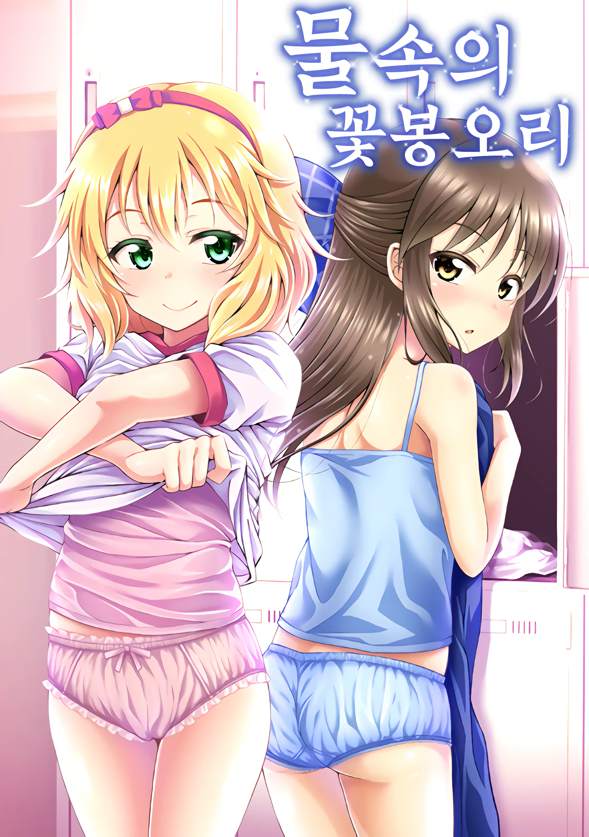 Content 1163507 - 1 페이지