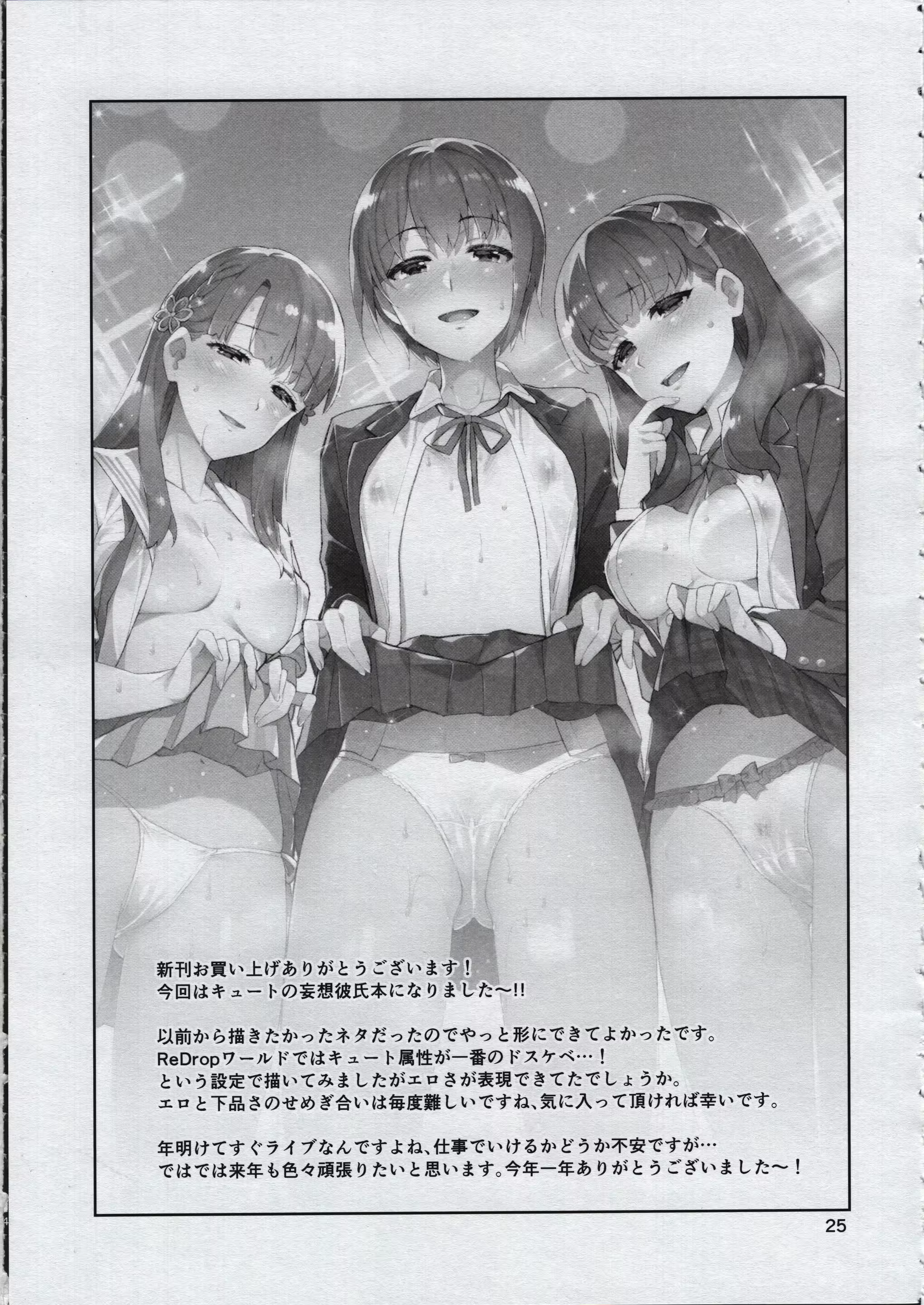 Content 1163543 - 24 페이지