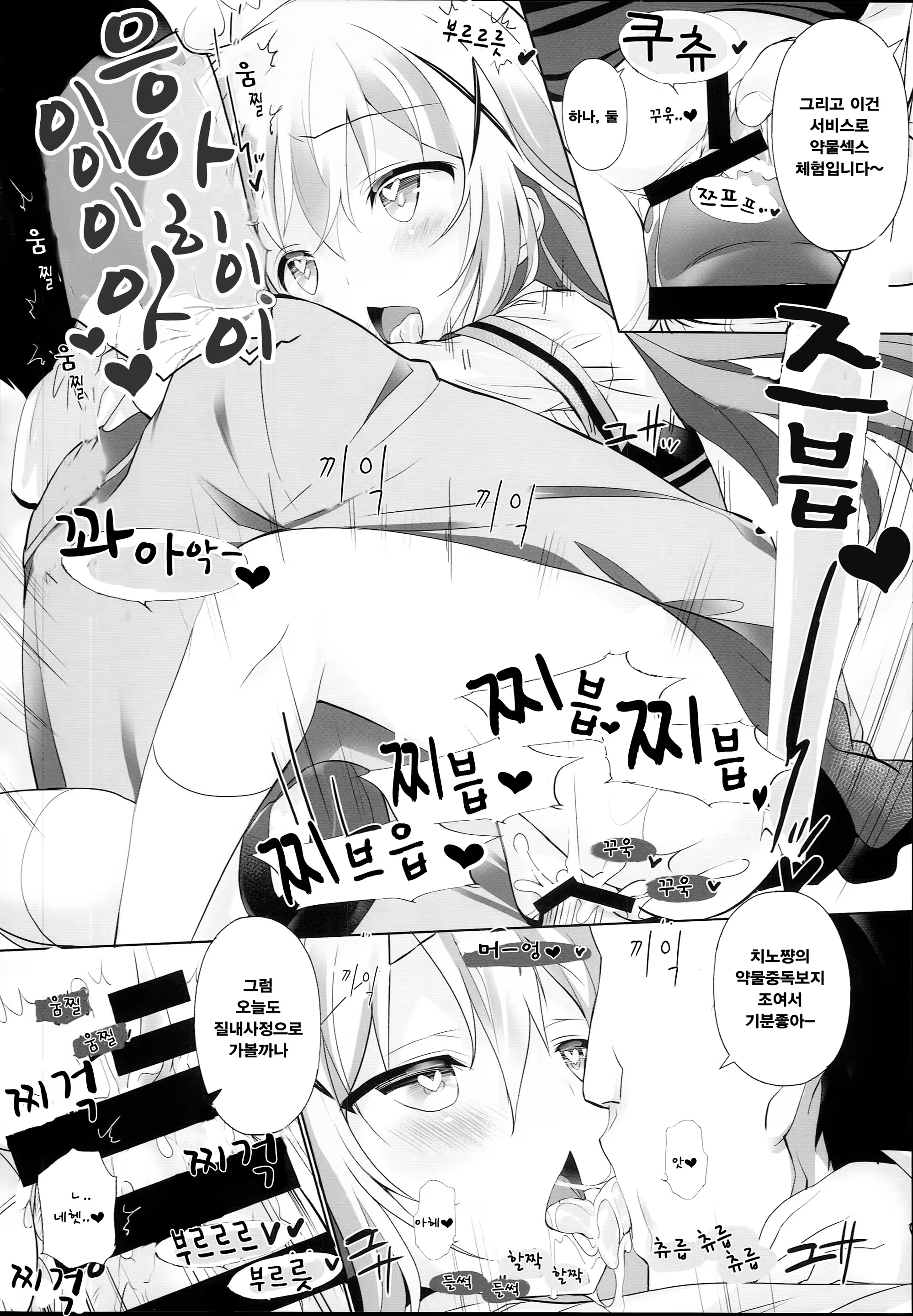 Content 1163674 - 4 페이지