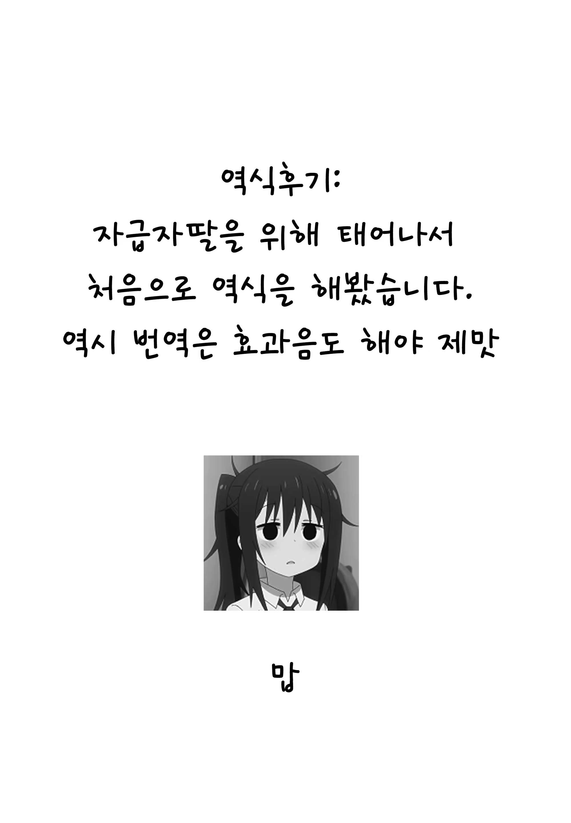 Content 1163674 - 7 페이지