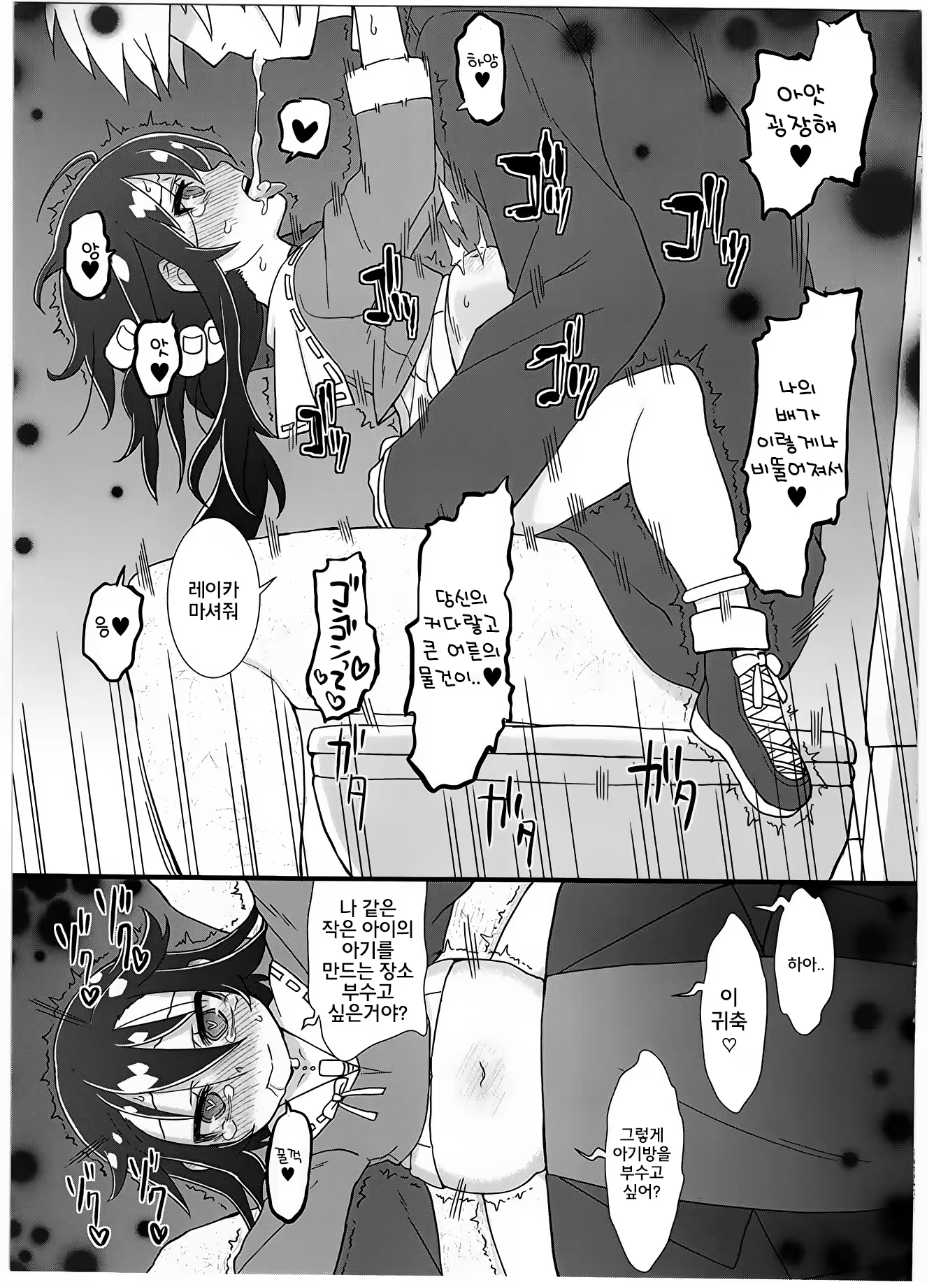 Content 1163737 - 29 페이지