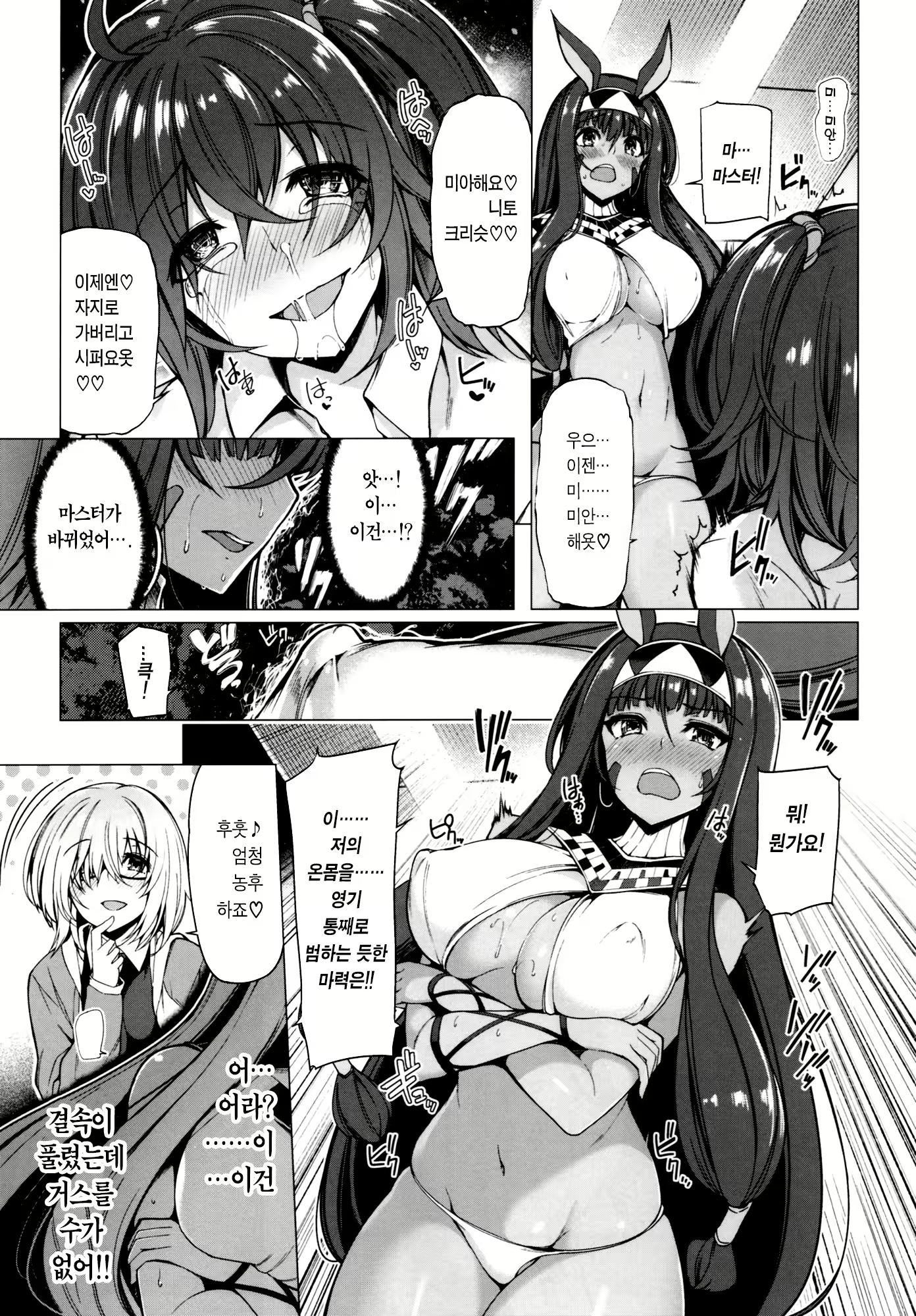 Content 1163794 - 10 페이지