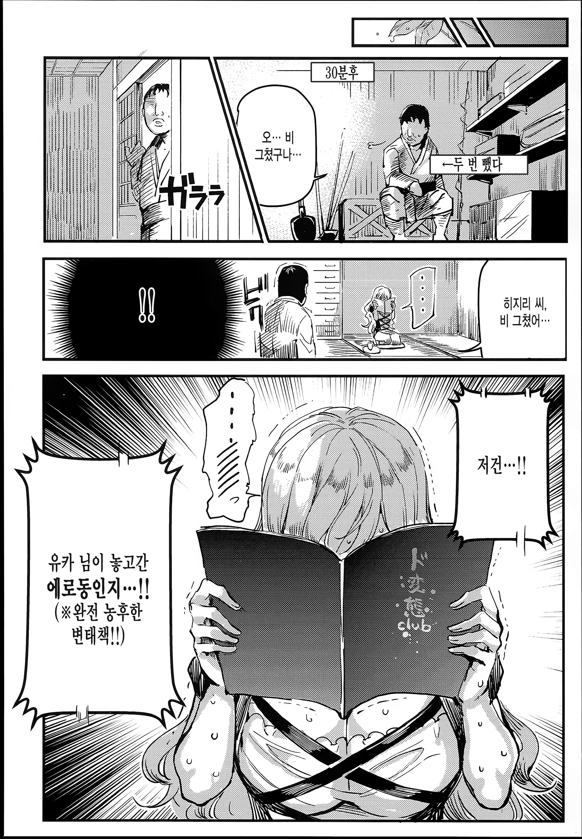 Content 1163801 - 18 페이지