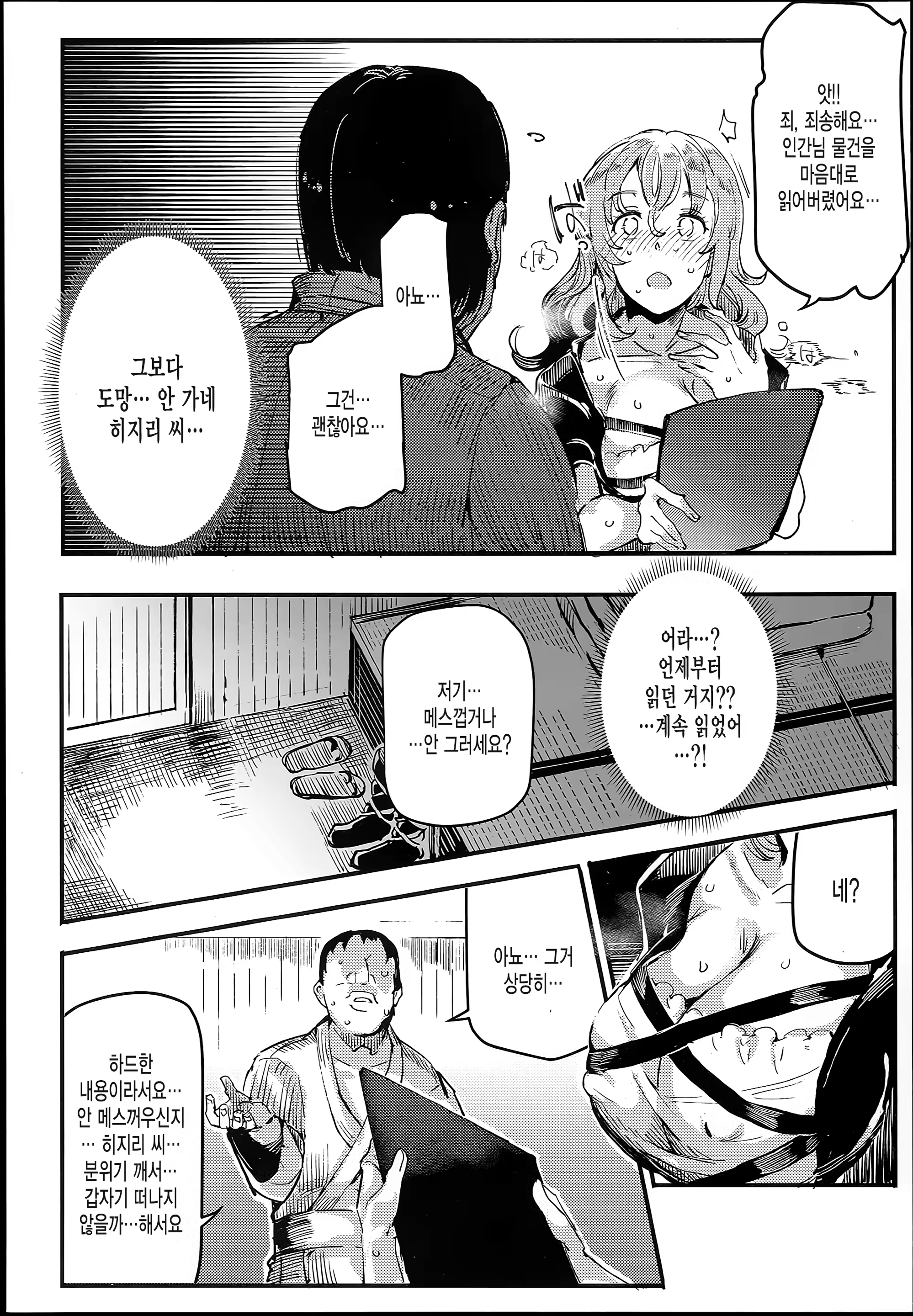 Content 1163801 - 20 페이지