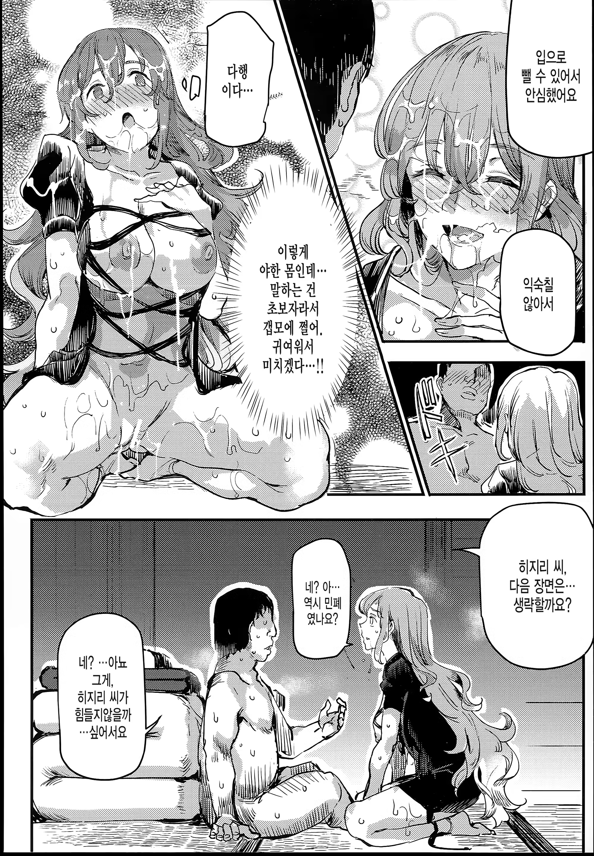 Content 1163801 - 26 페이지