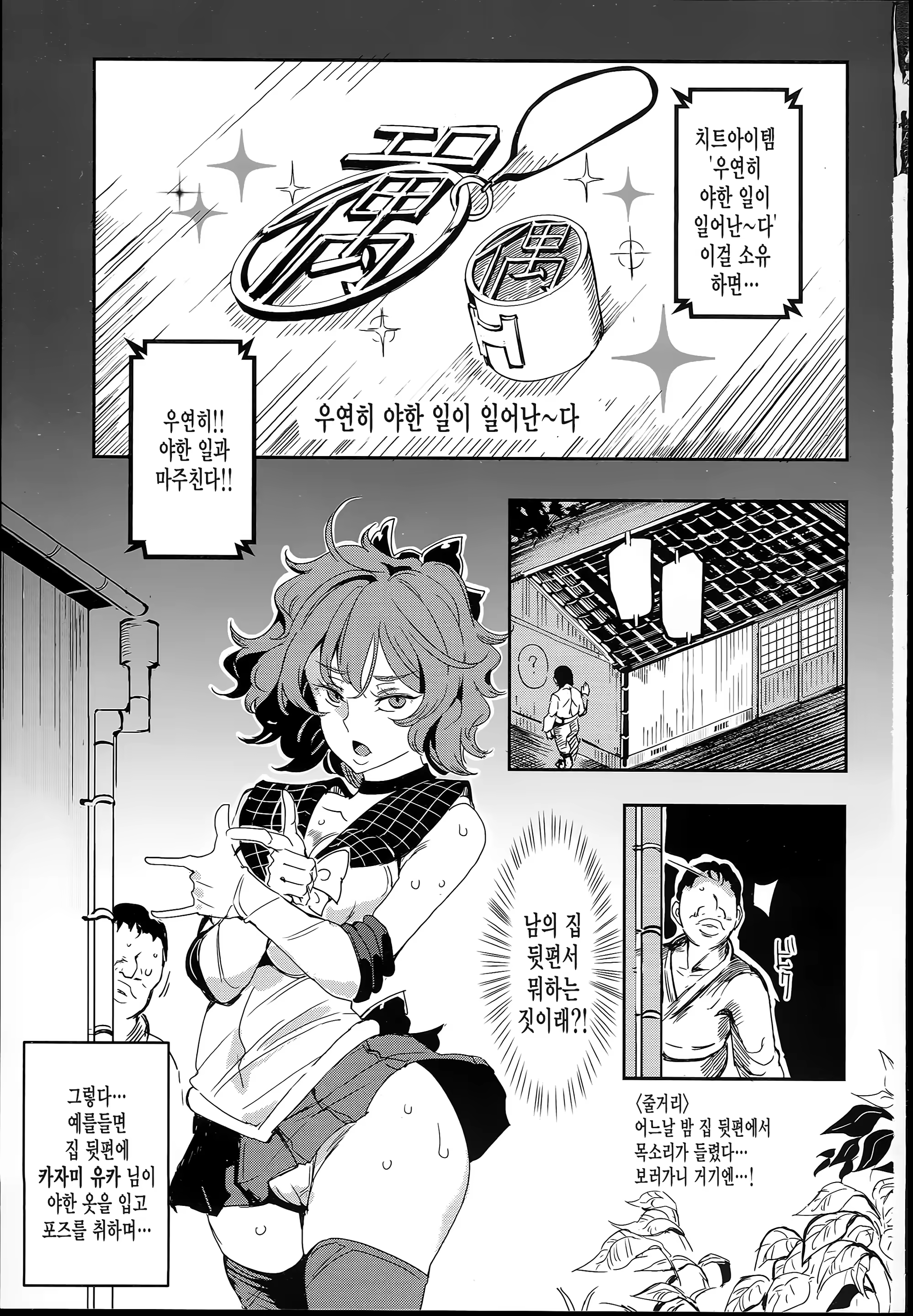 Content 1163801 - 3 페이지