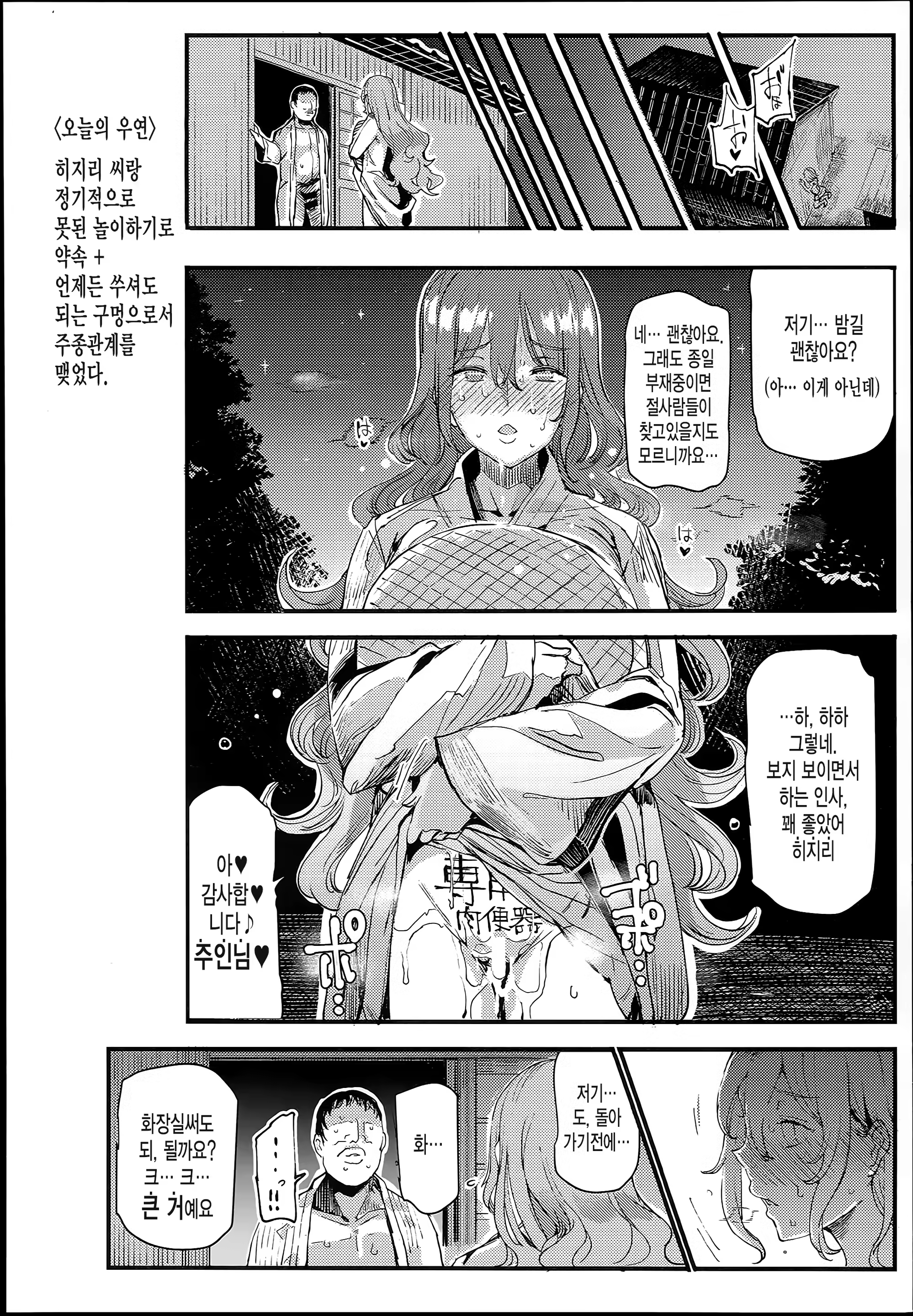Content 1163801 - 36 페이지