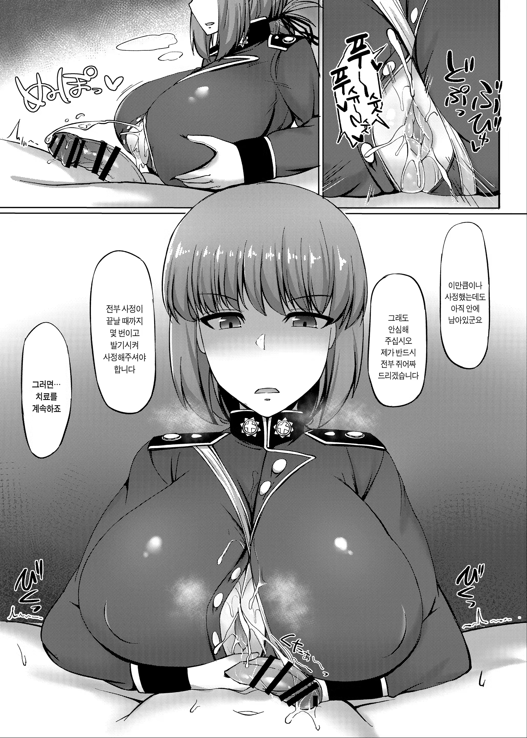 Content 1163846 - 11 페이지