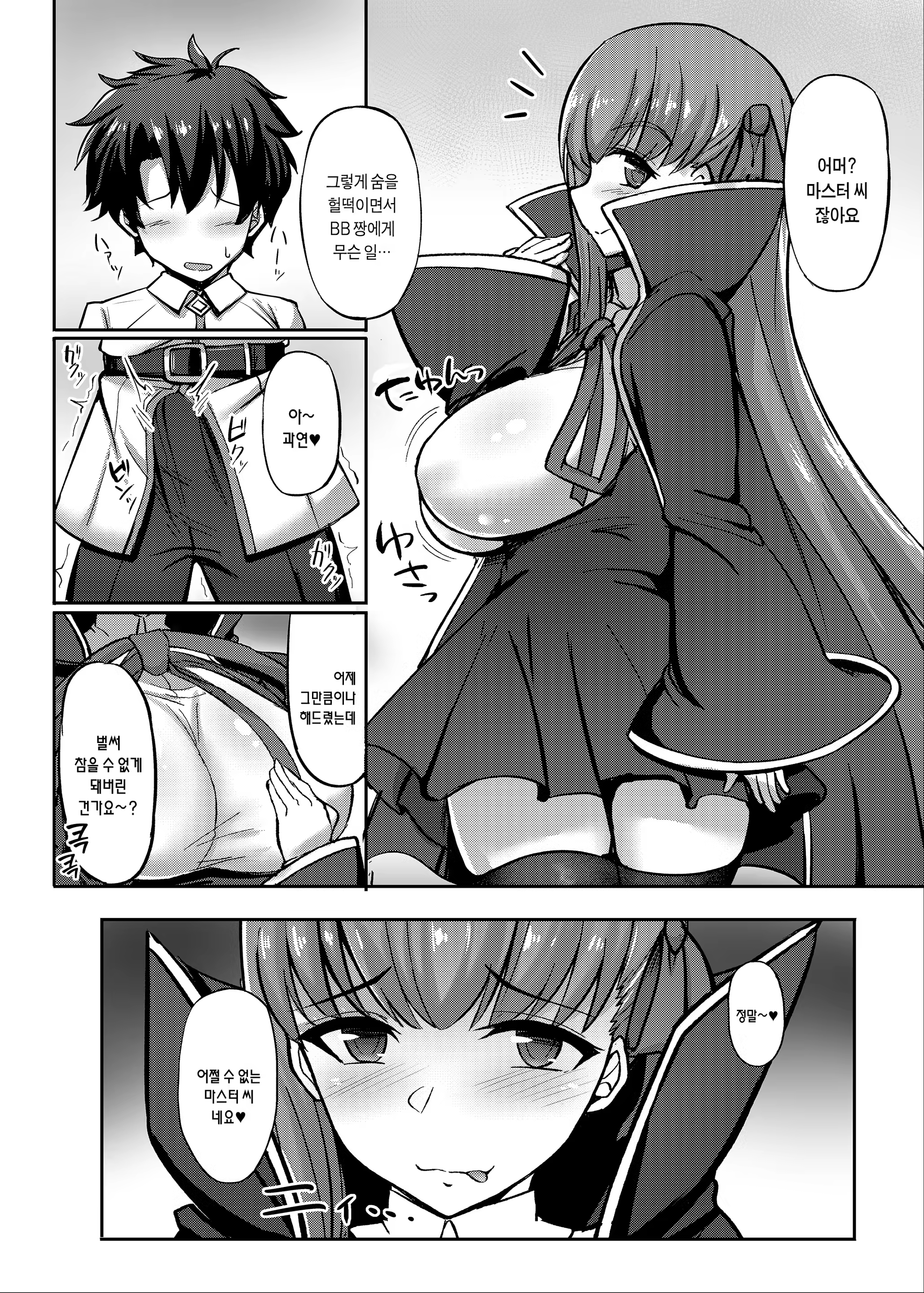 Content 1163846 - 12 페이지