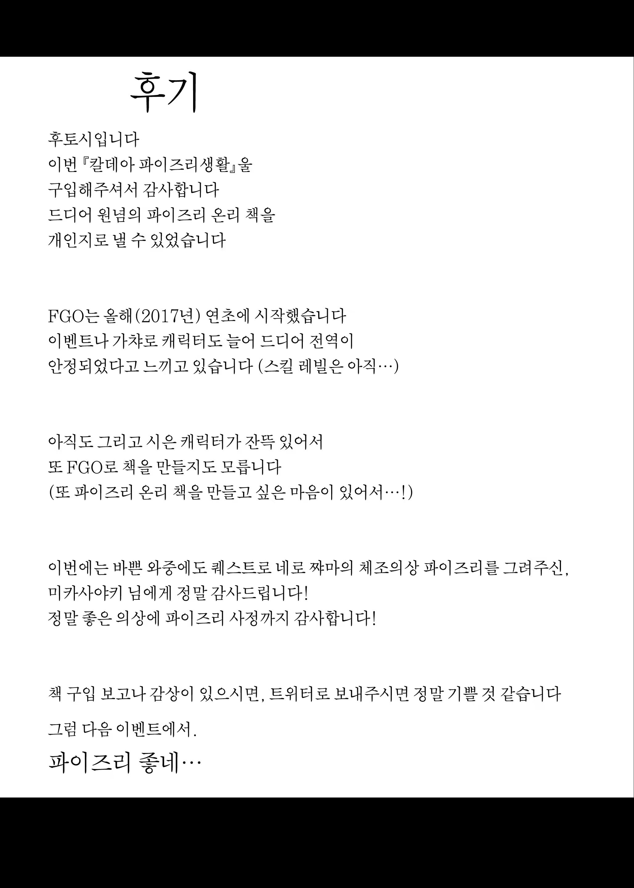 Content 1163846 - 21 페이지