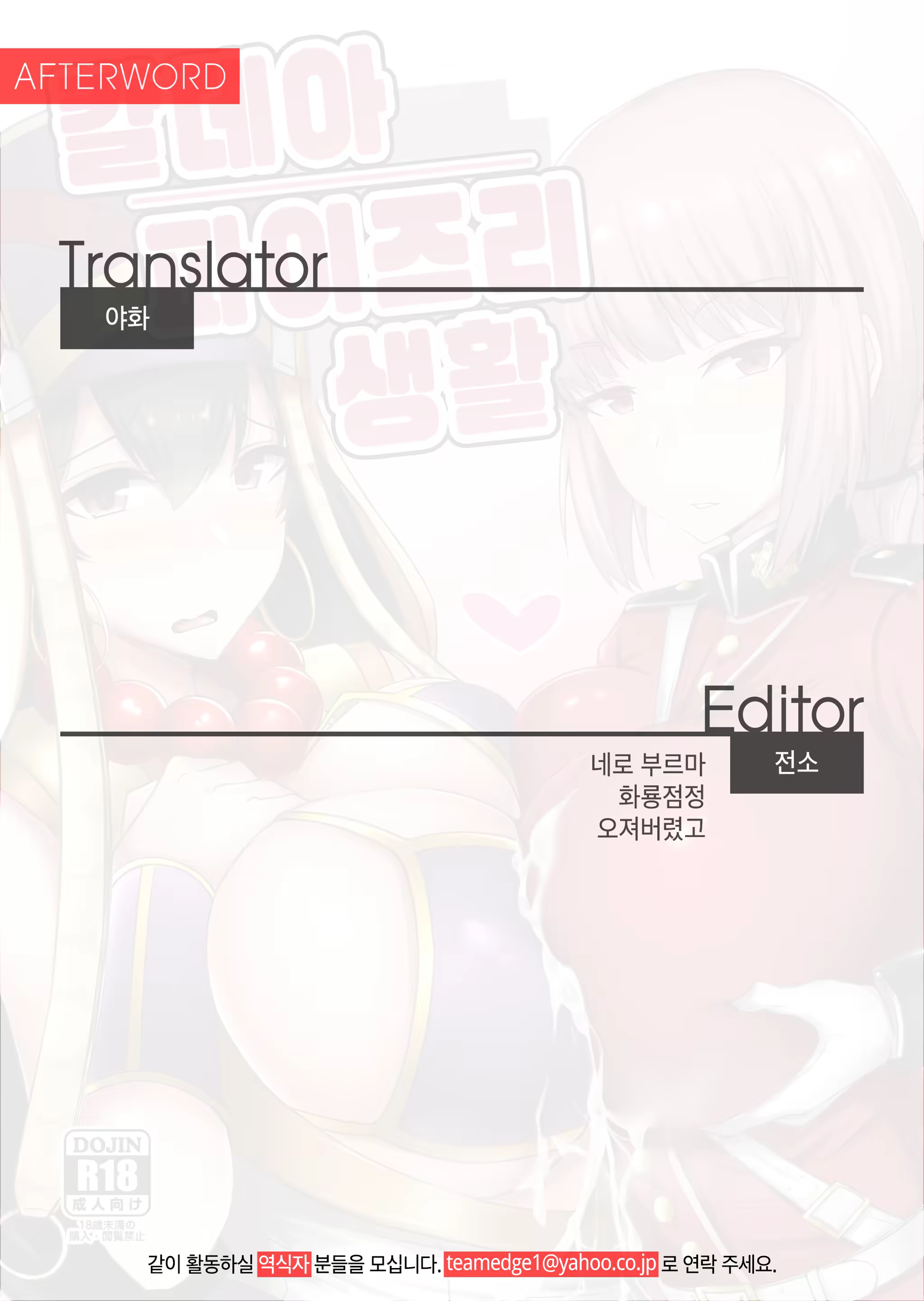 Content 1163846 - 25 페이지