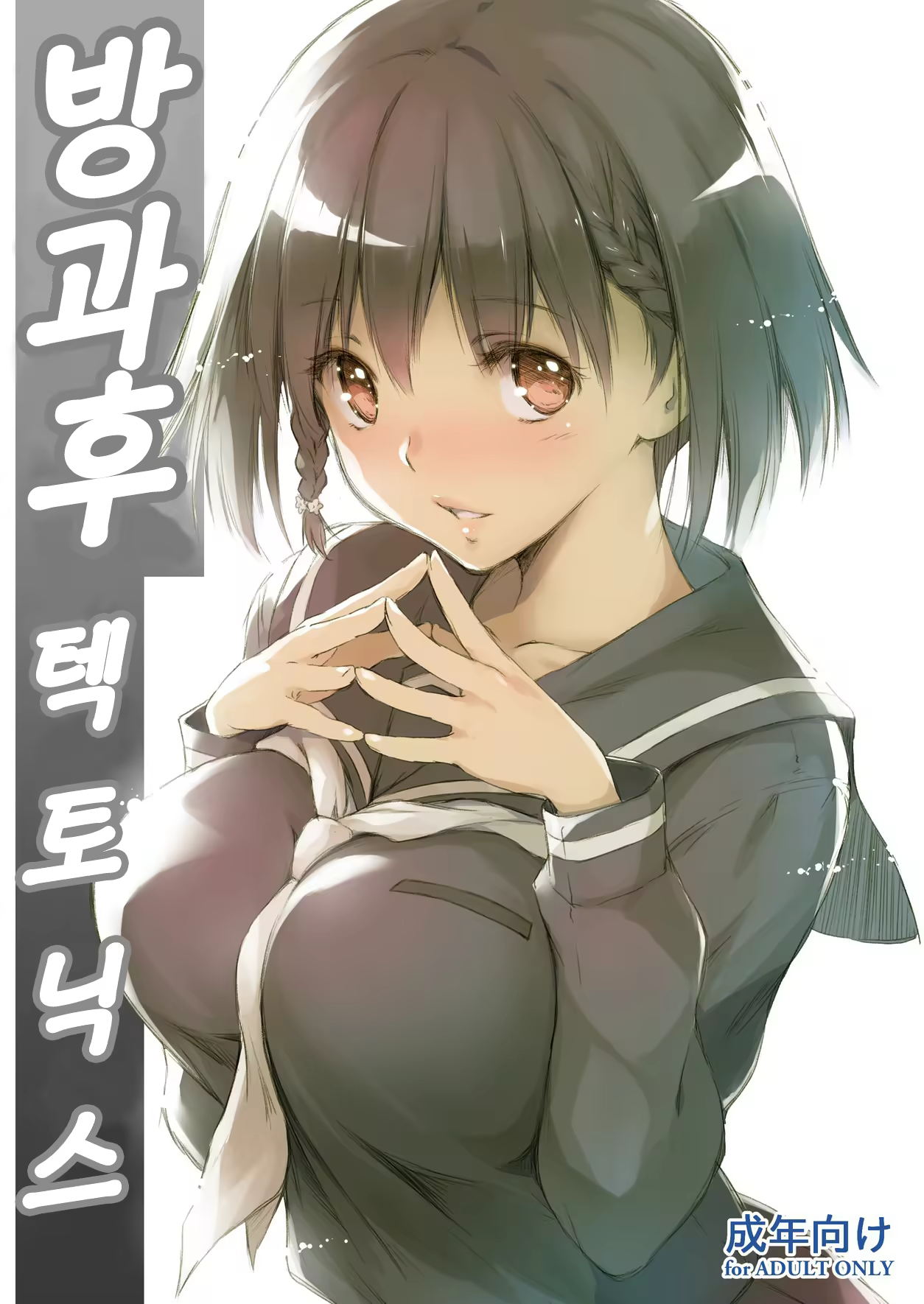 Content 1163862 - 1 페이지