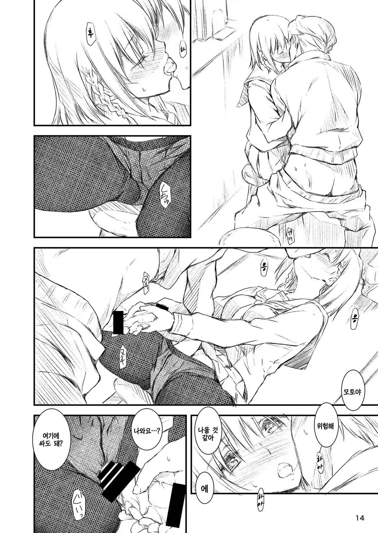 Content 1163862 - 13 페이지