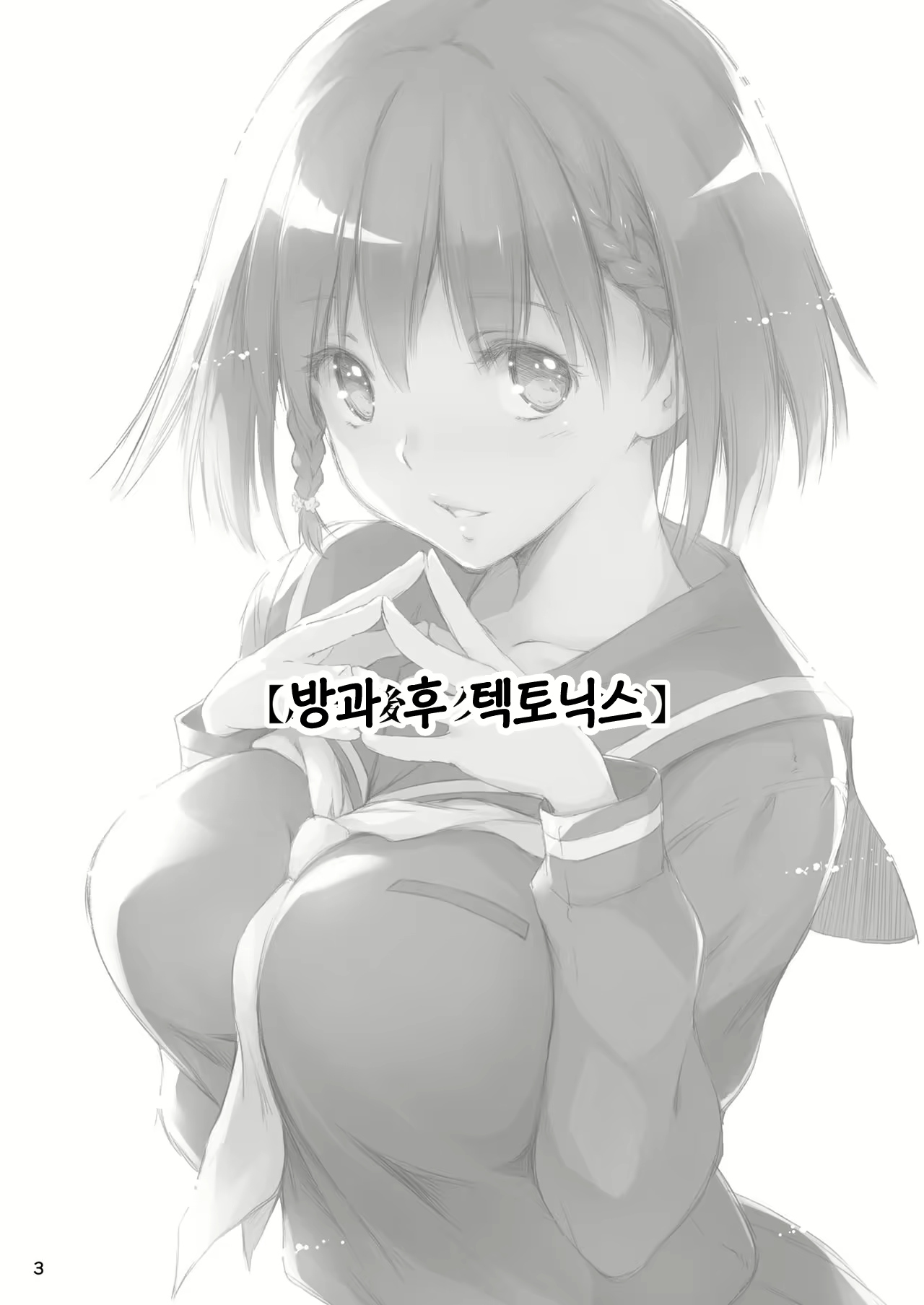 Content 1163862 - 2 페이지