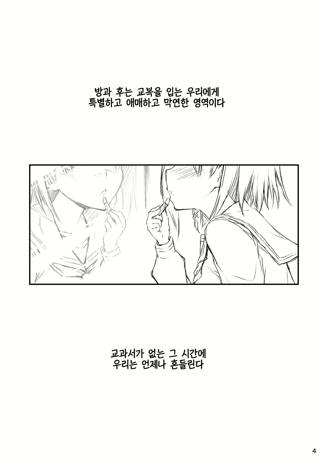 Content 1163862 - 3 페이지