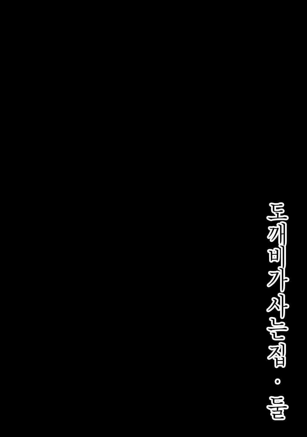 Content 1163906 - 36 페이지