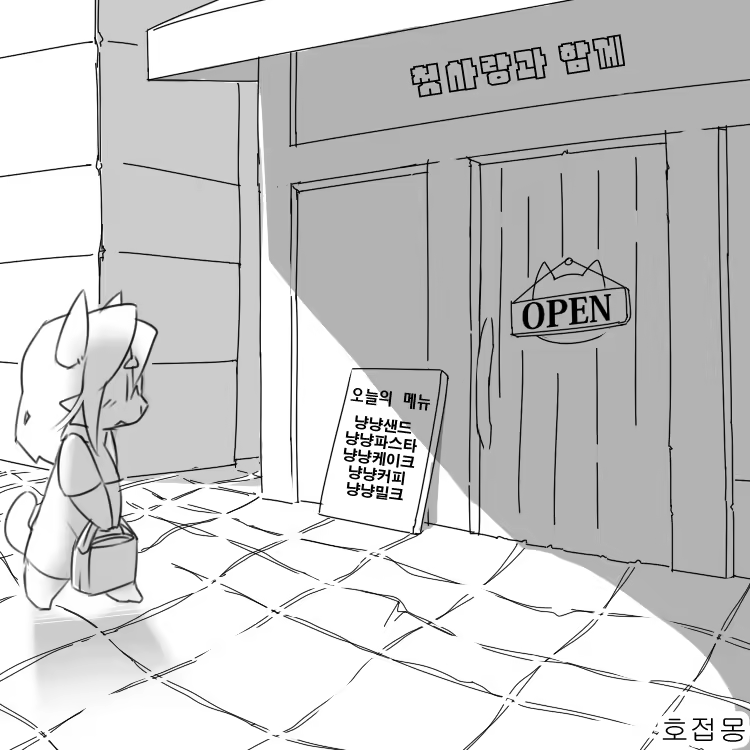 Content 1163924 - 1 페이지