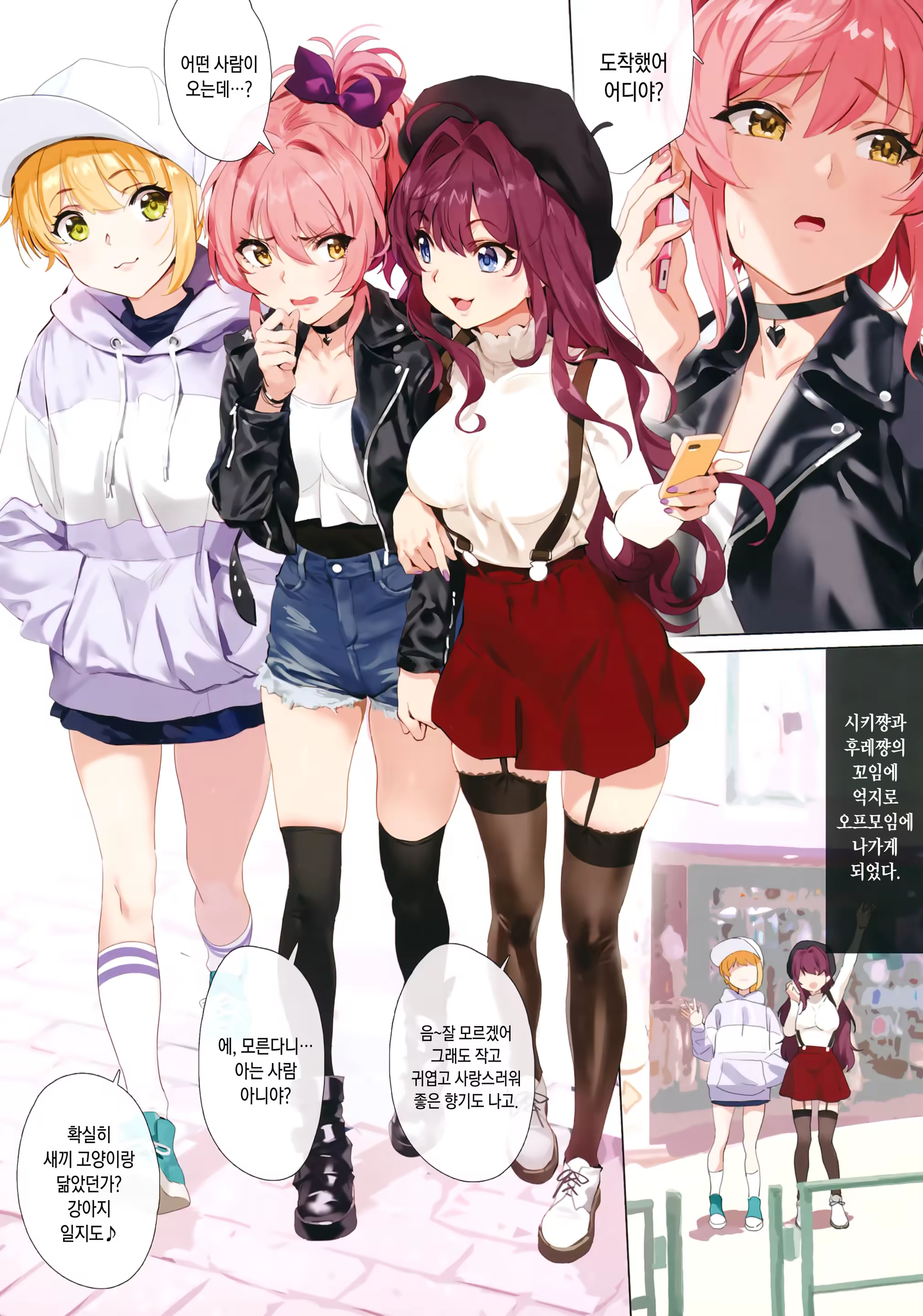 Content 1163928 - 2 페이지