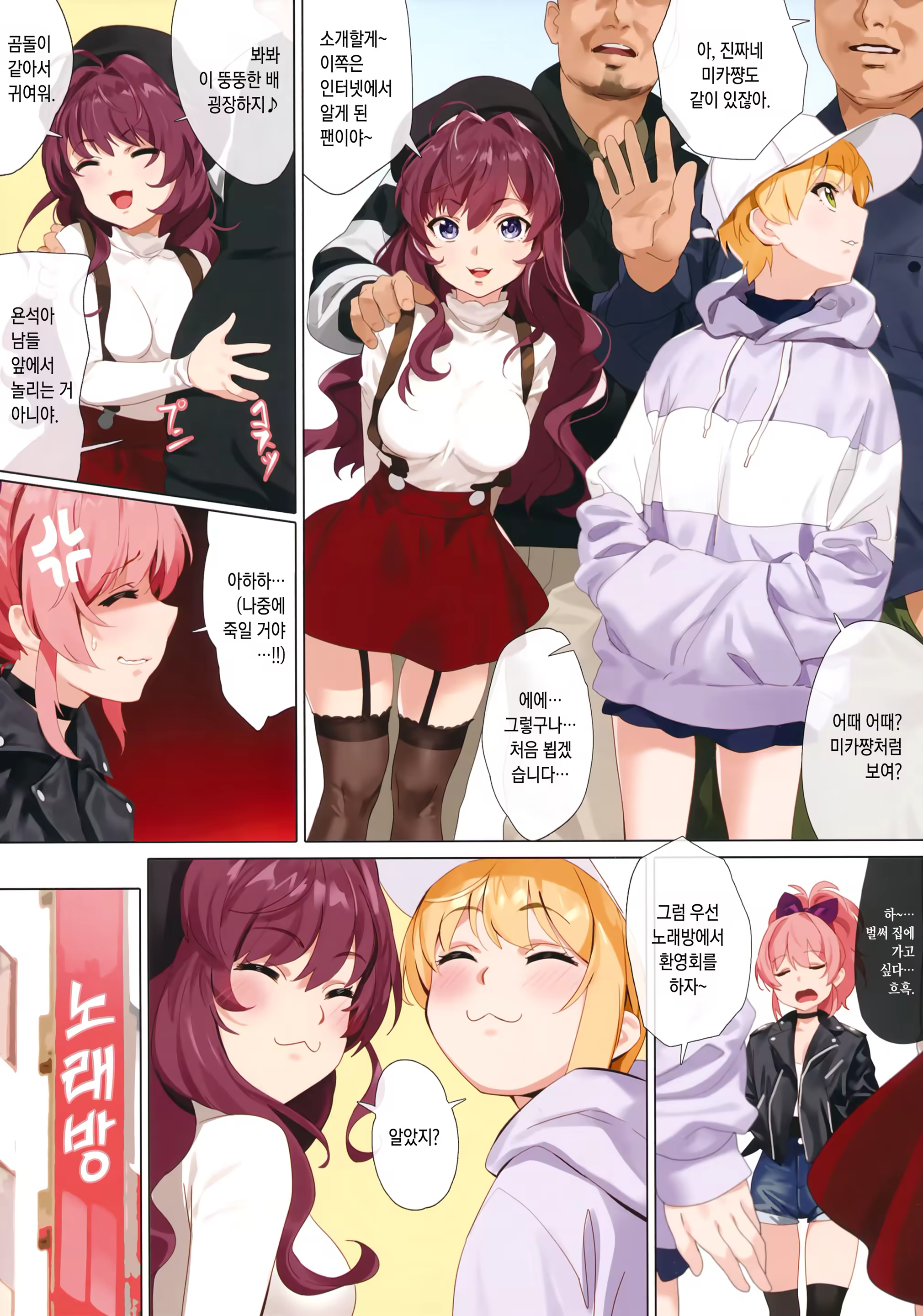 Content 1163928 - 4 페이지