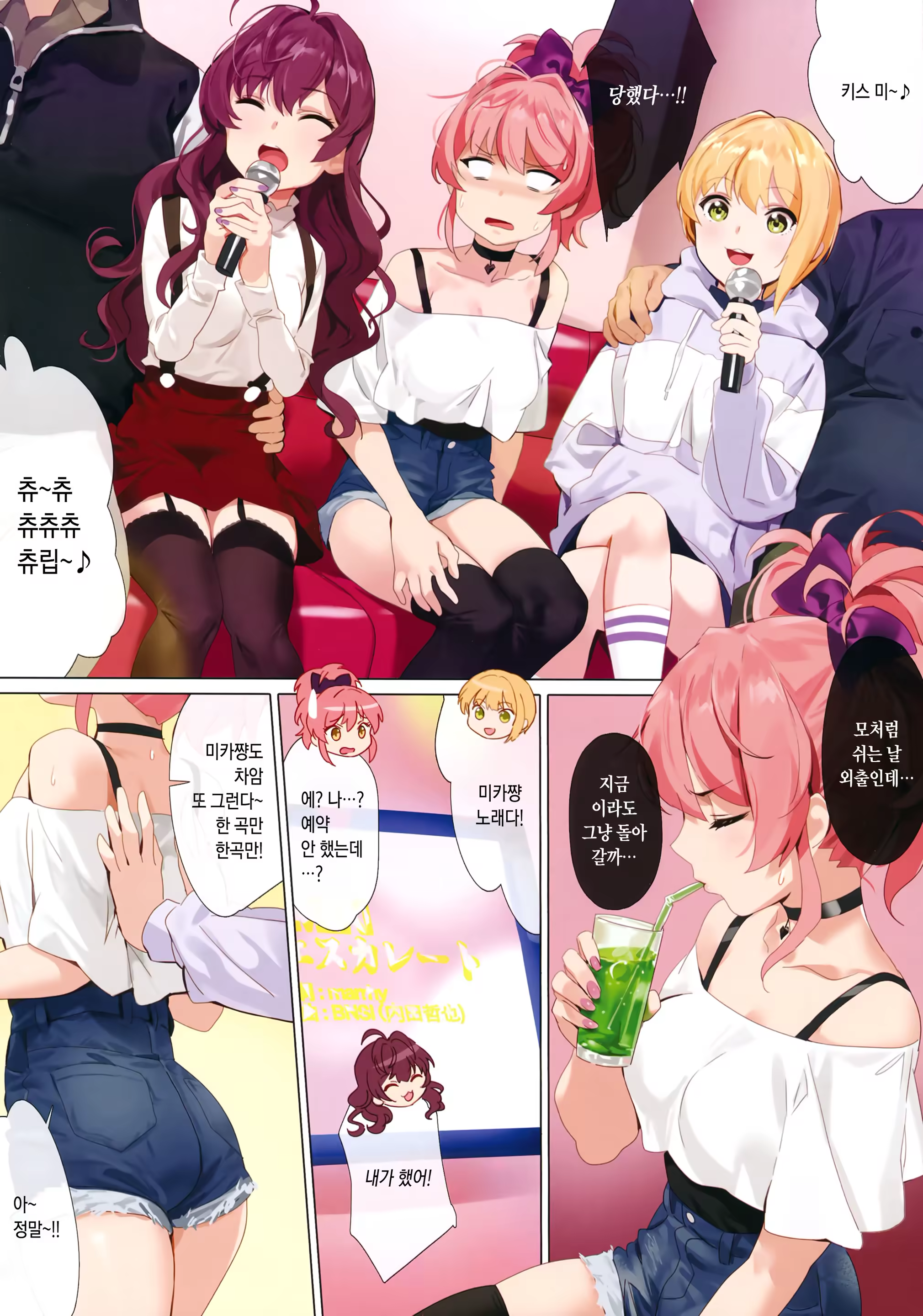 Content 1163928 - 5 페이지