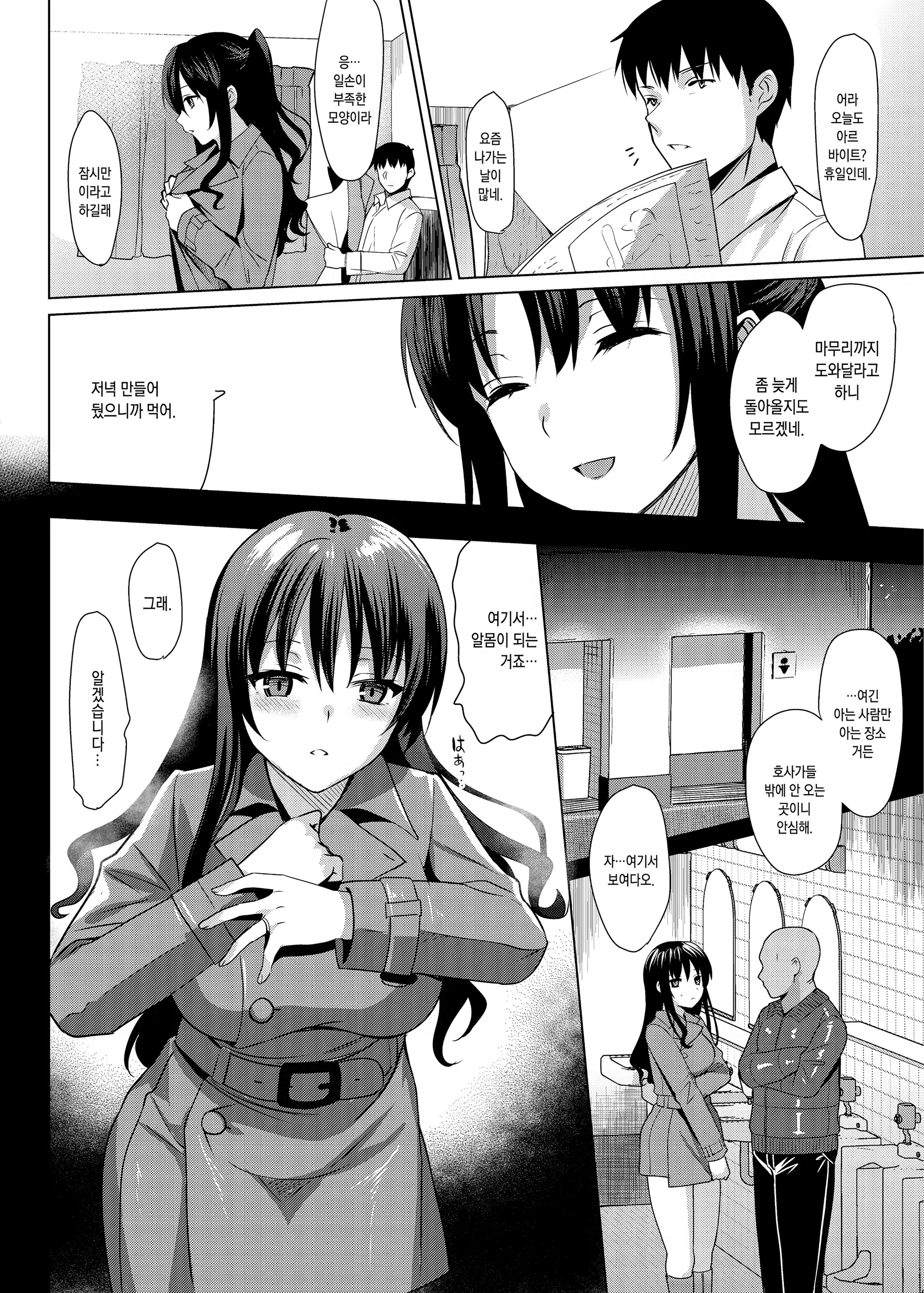 Content 1163933 - 19 페이지