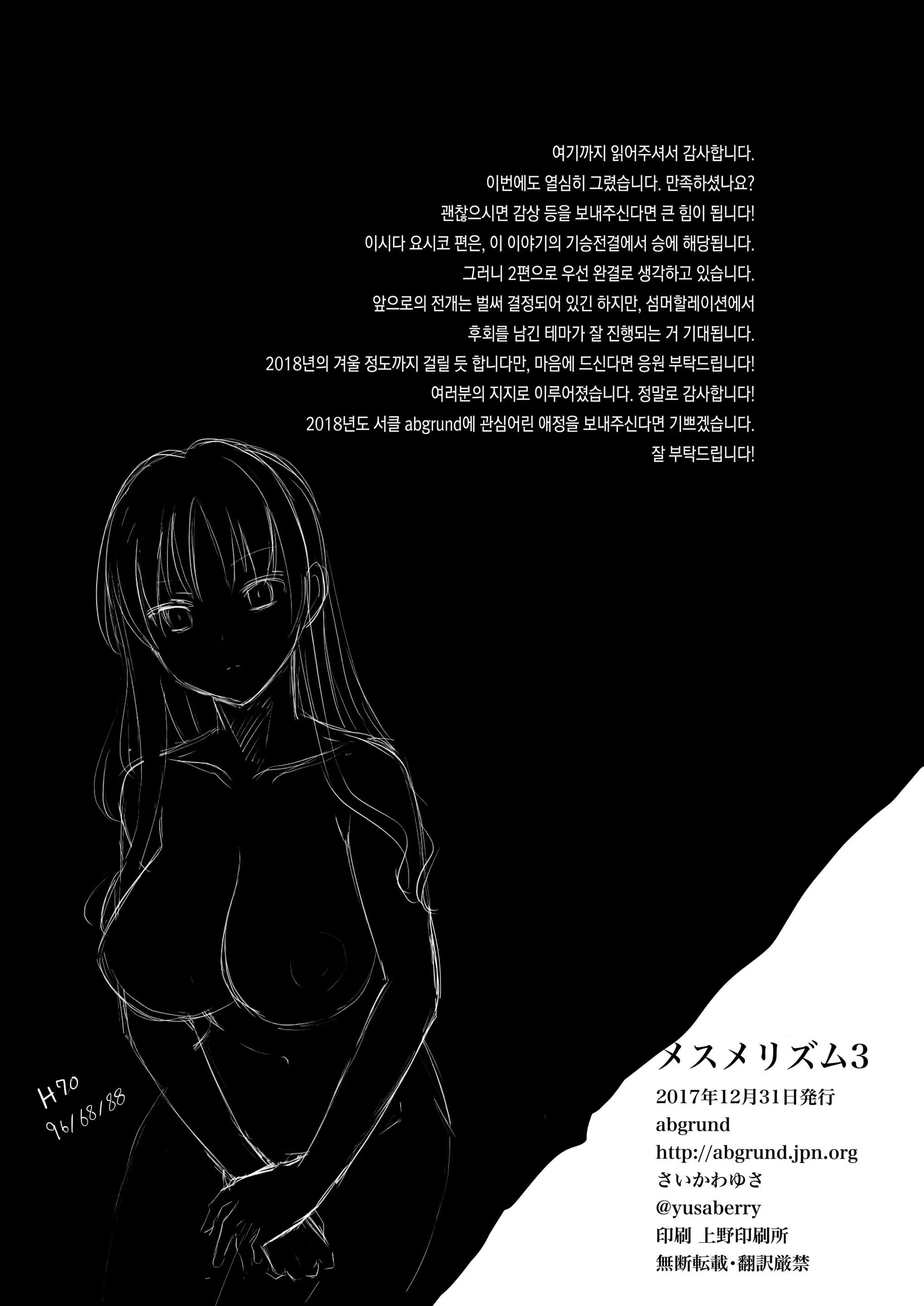 Content 1163933 - 33 페이지