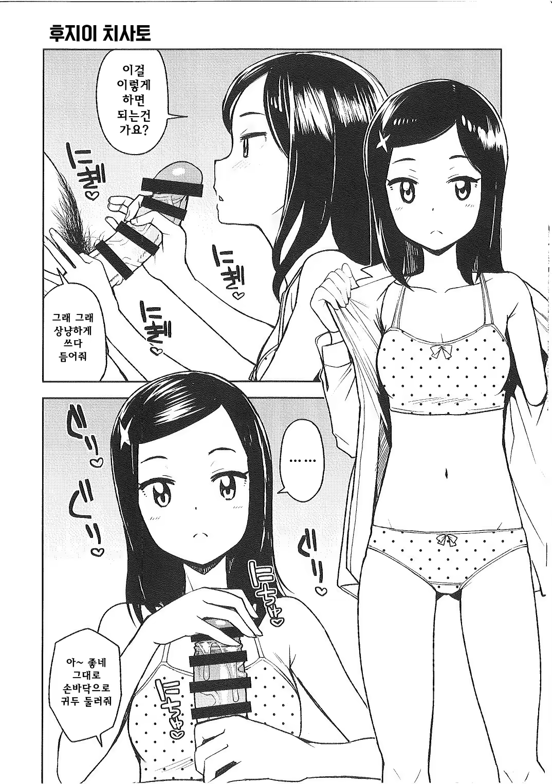 Content 1163962 - 4 페이지