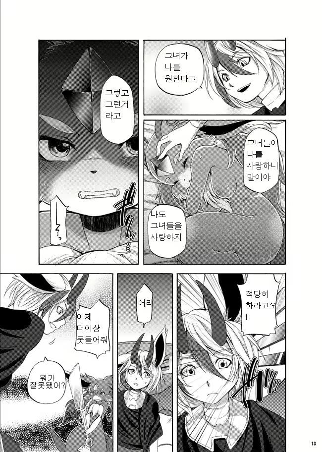 Content 1163967 - 10 페이지