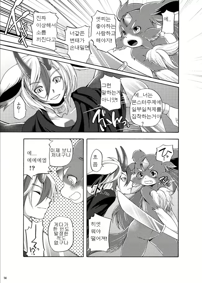 Content 1163967 - 11 페이지