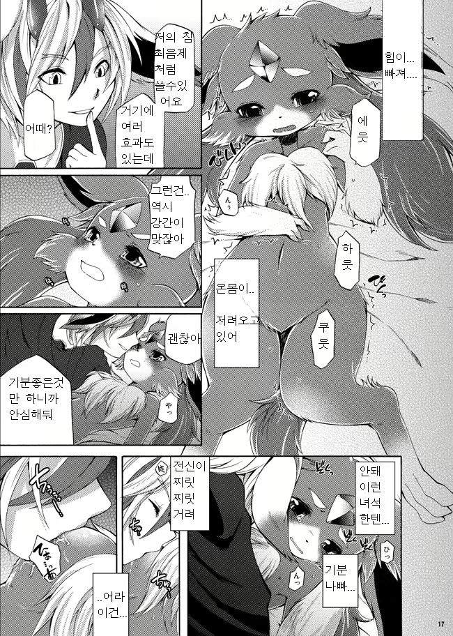 Content 1163967 - 14 페이지