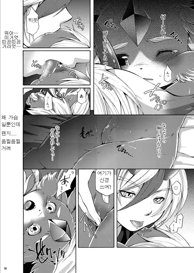 Content 1163967 - 15 페이지