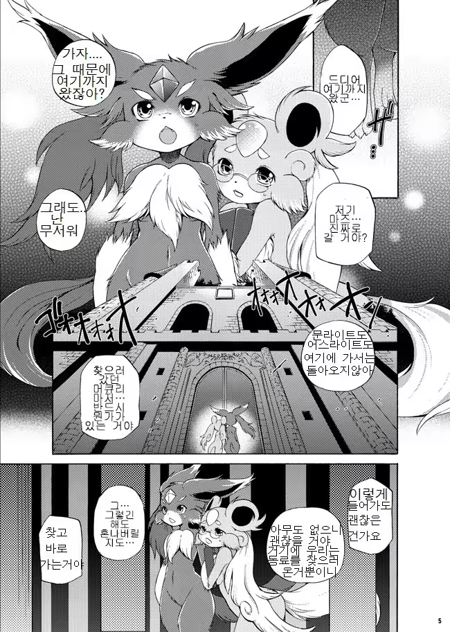 Content 1163967 - 2 페이지