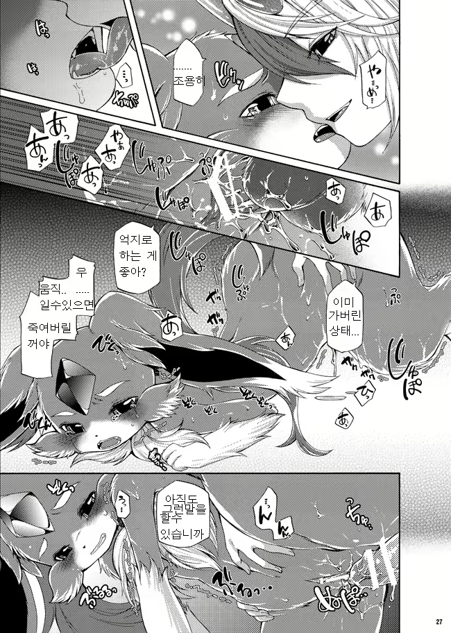 Content 1163967 - 24 페이지