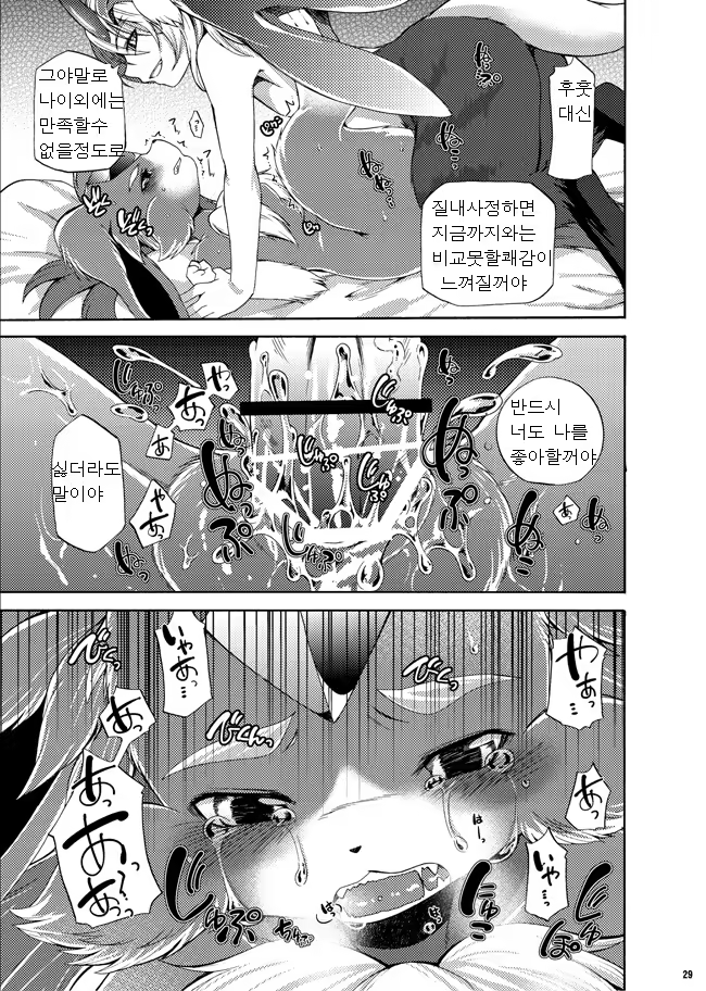 Content 1163967 - 26 페이지