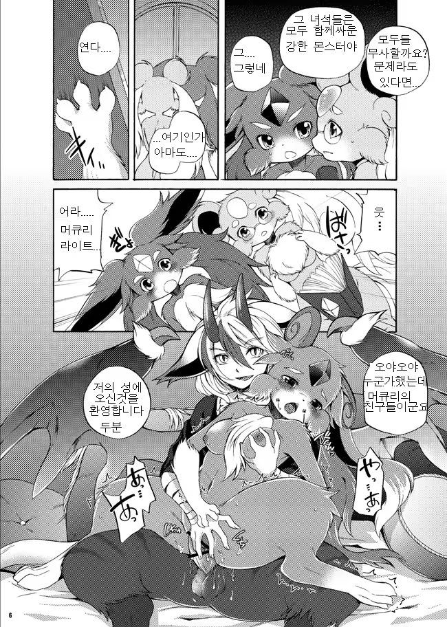Content 1163967 - 3 페이지