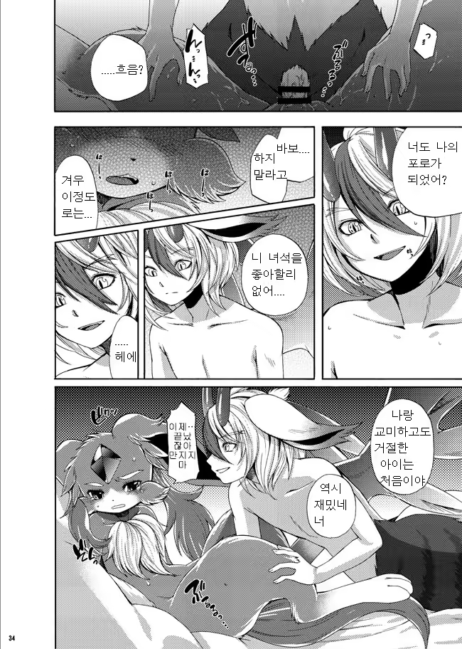 Content 1163967 - 31 페이지