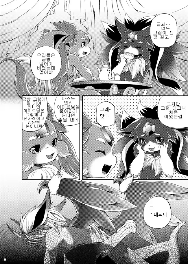 Content 1163967 - 33 페이지