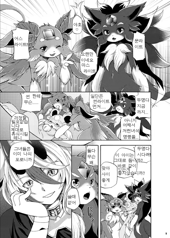 Content 1163967 - 6 페이지